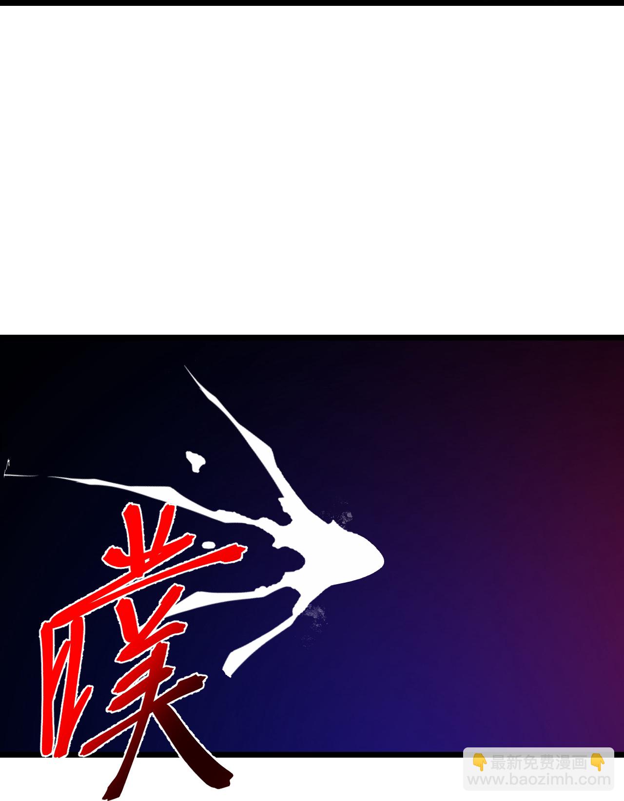 逆天邪神 - 第710話 新生與毀滅(1/2) - 2