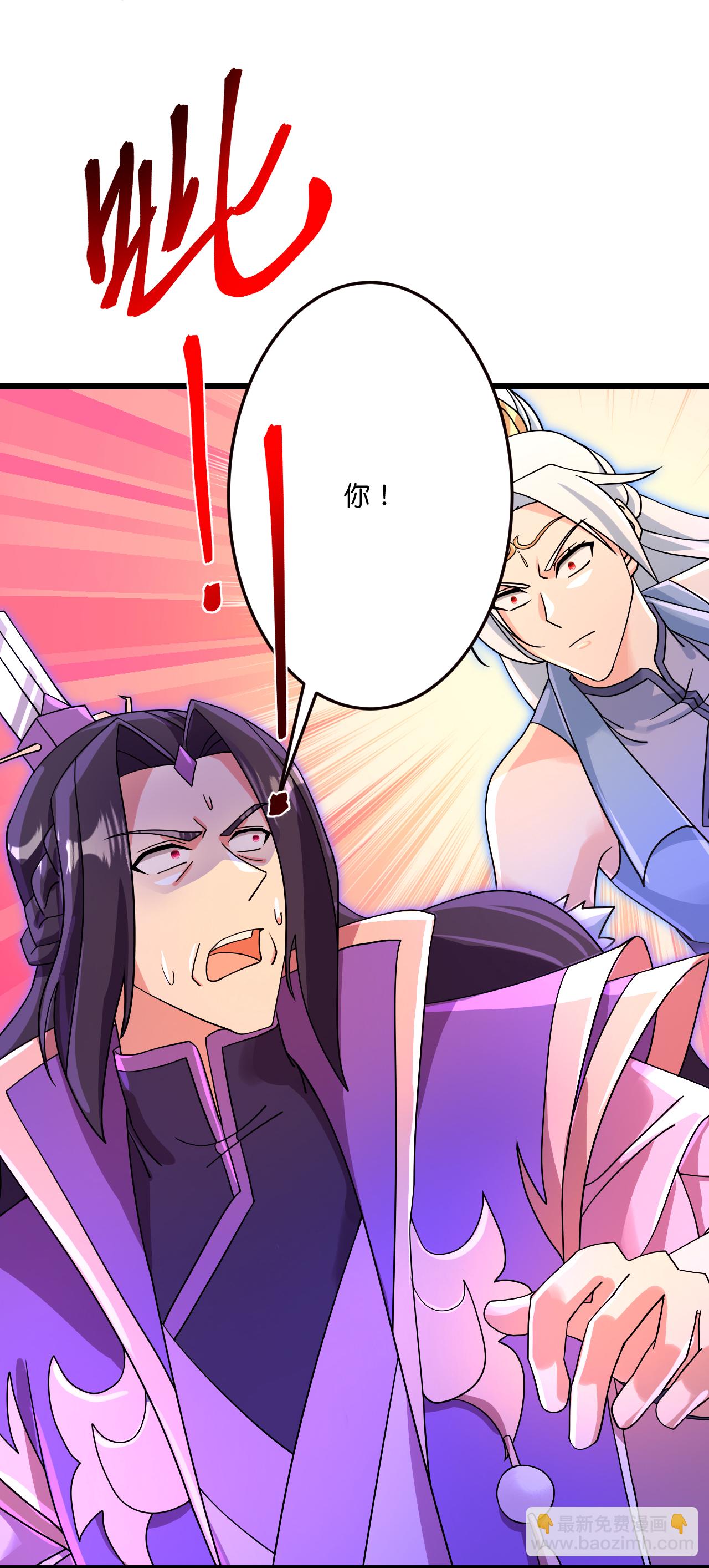 逆天邪神 - 第710話 新生與毀滅(1/2) - 3