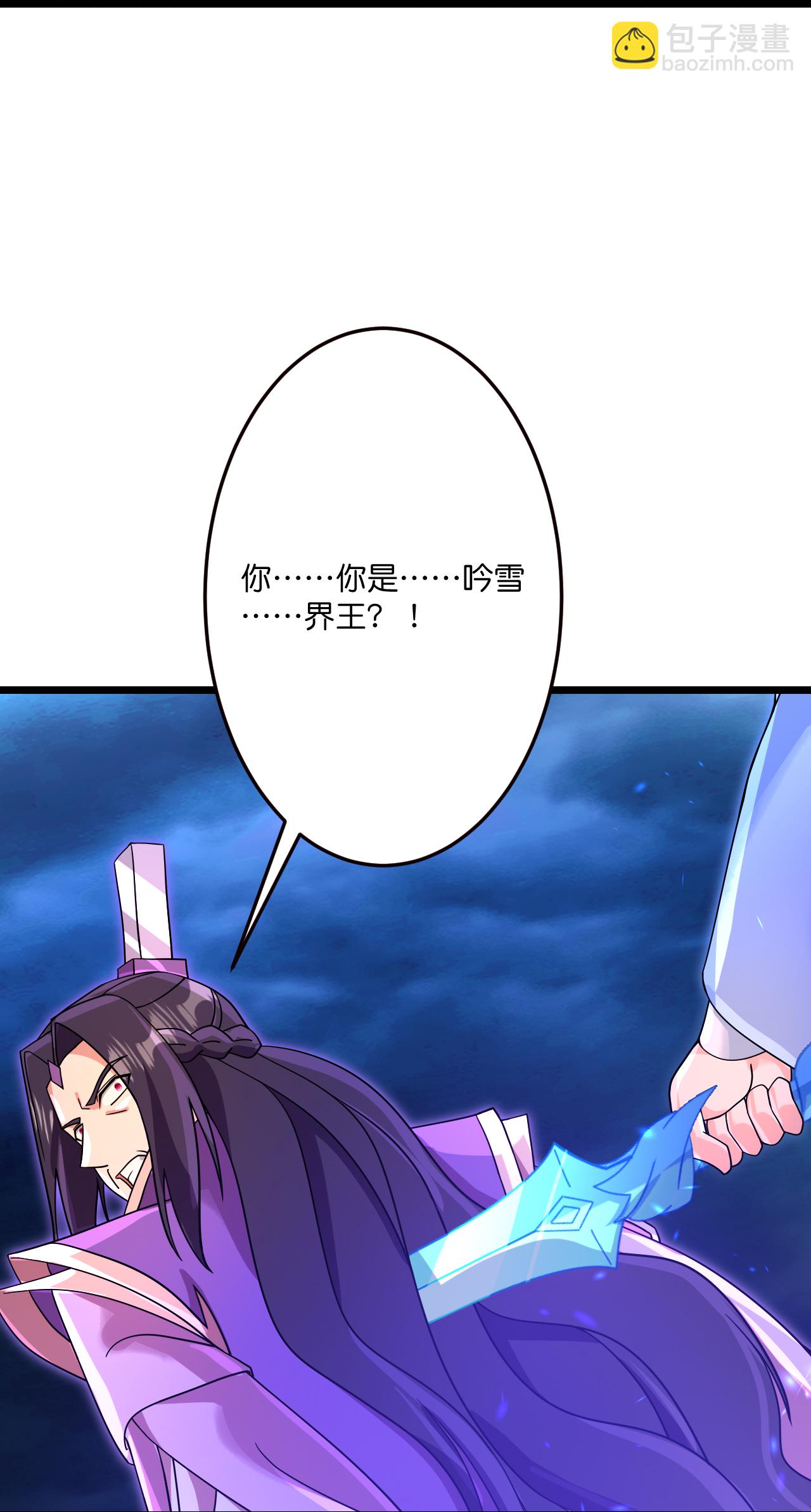 逆天邪神 - 第710話 新生與毀滅(1/2) - 4