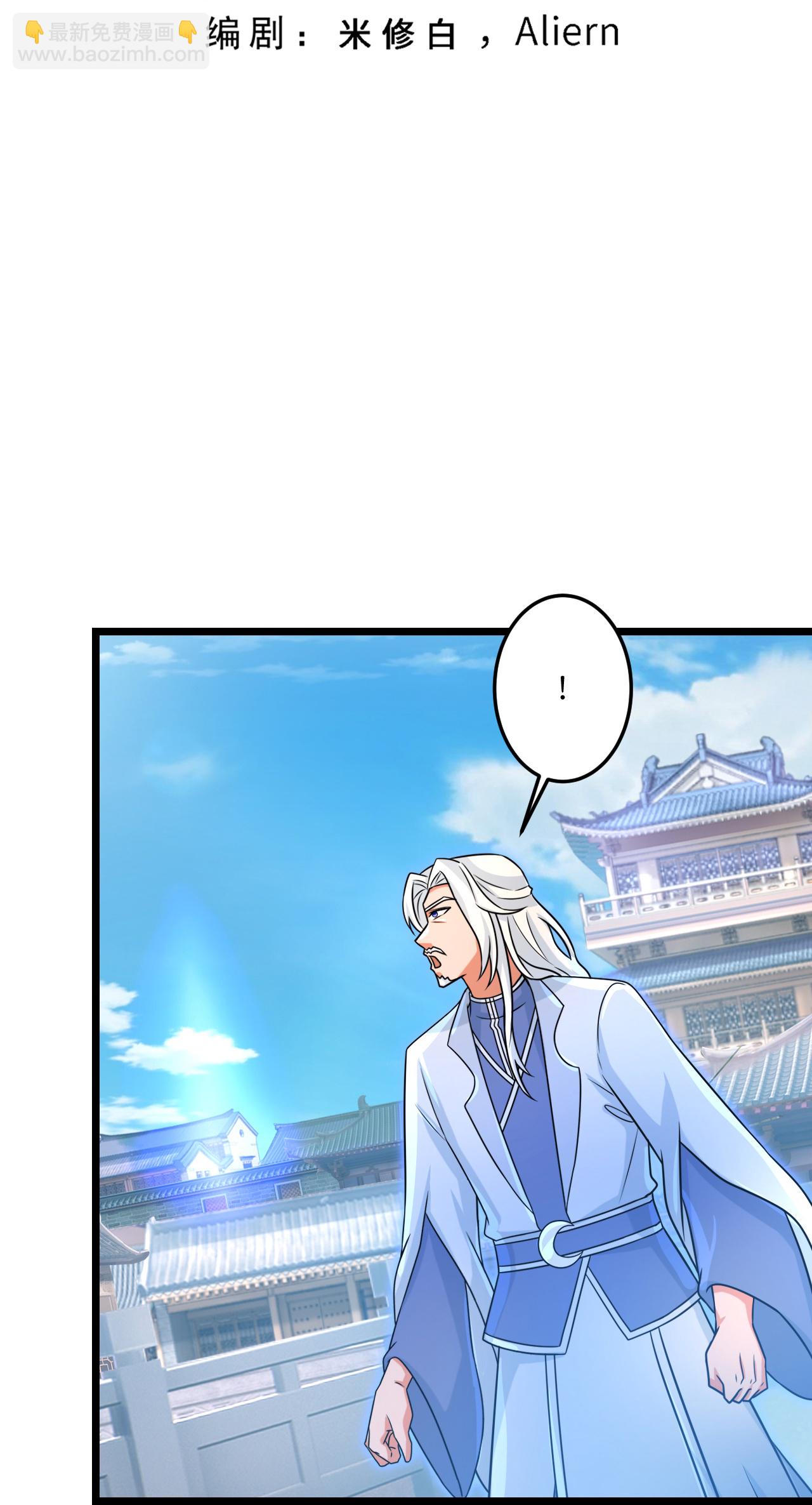 逆天邪神 - 第710話 新生與毀滅(1/2) - 3