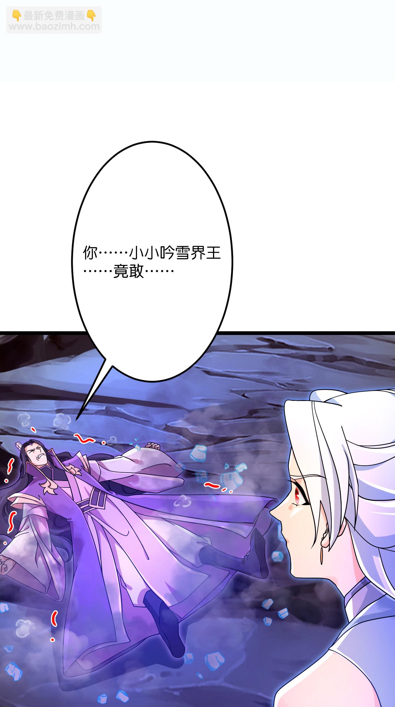 逆天邪神 - 第710話 新生與毀滅(1/2) - 8