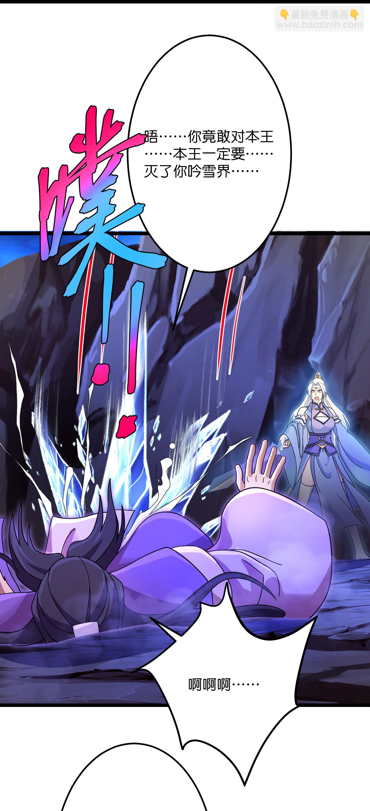 逆天邪神 - 第710話 新生與毀滅(1/2) - 1