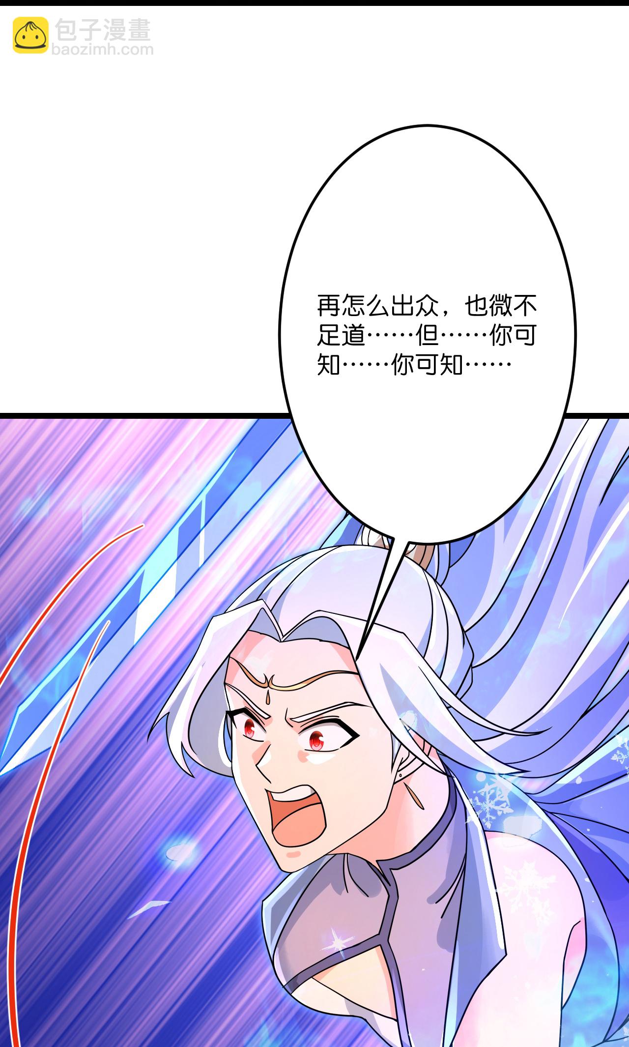 逆天邪神 - 第710話 新生與毀滅(1/2) - 5