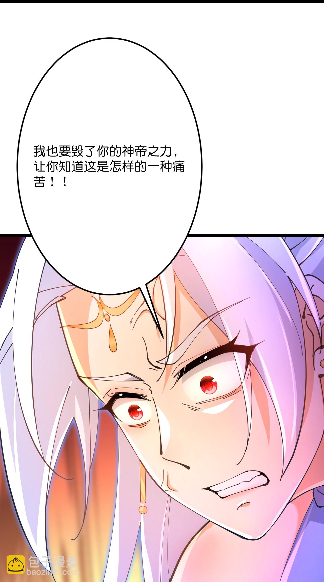 逆天邪神 - 第710話 新生與毀滅(1/2) - 1