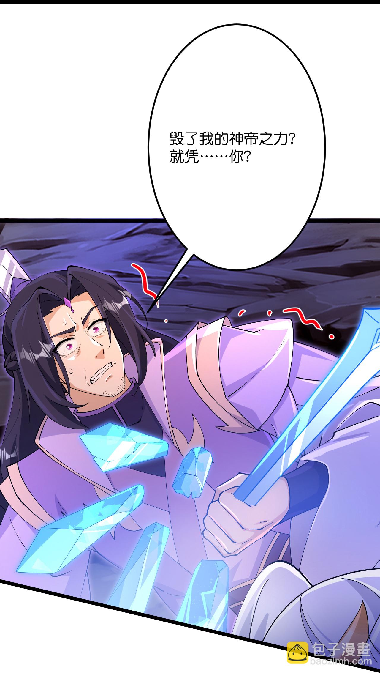 逆天邪神 - 第710話 新生與毀滅(1/2) - 2