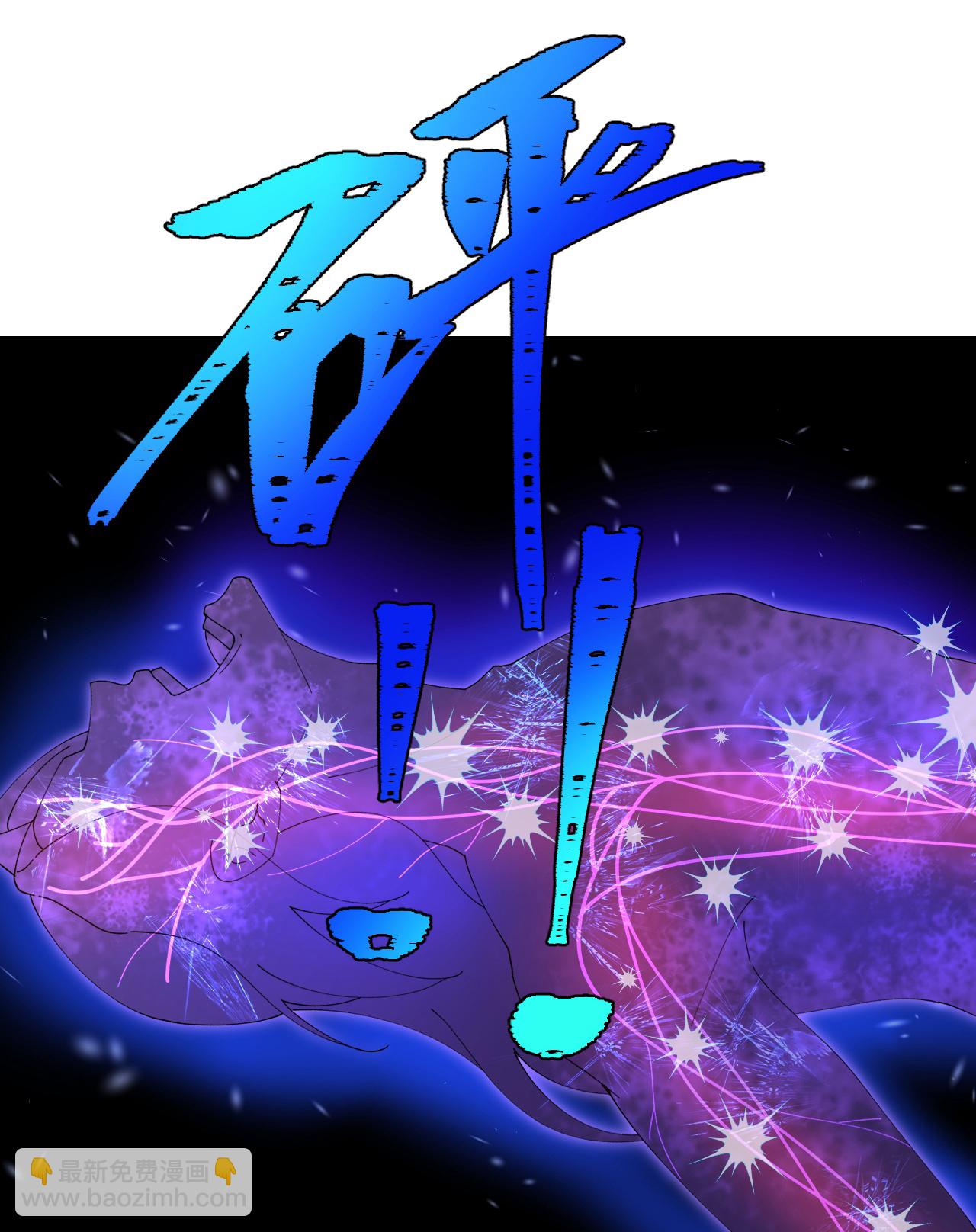 逆天邪神 - 第710話 新生與毀滅(1/2) - 6