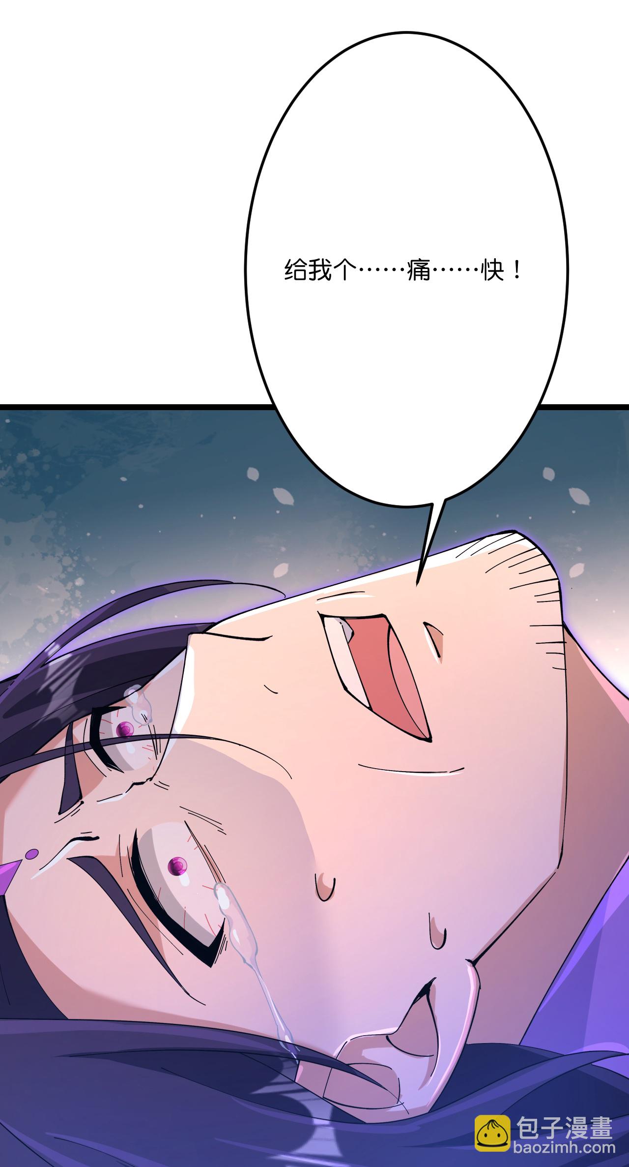 逆天邪神 - 第710話 新生與毀滅(1/2) - 1