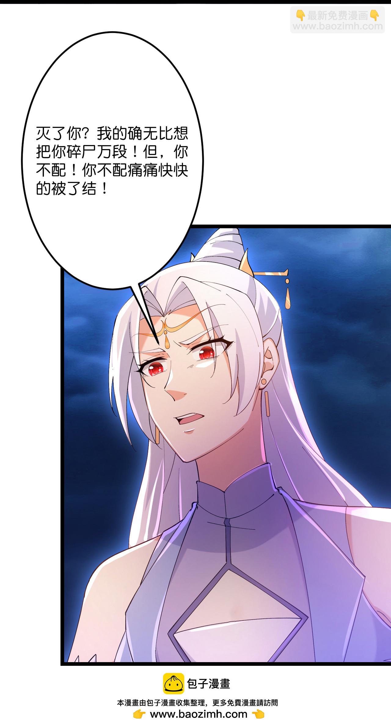 逆天邪神 - 第710話 新生與毀滅(1/2) - 2