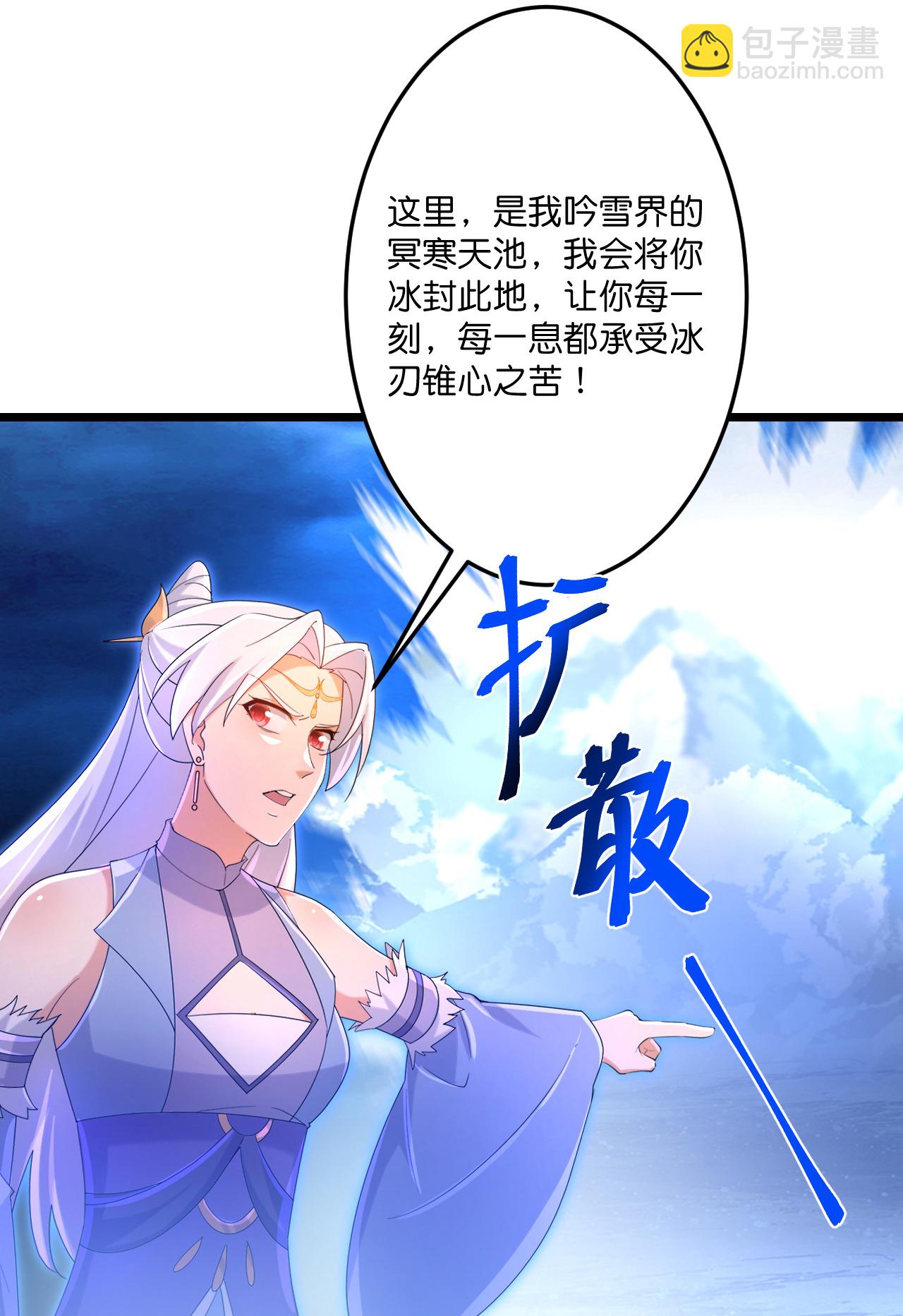 逆天邪神 - 第710話 新生與毀滅(2/2) - 2