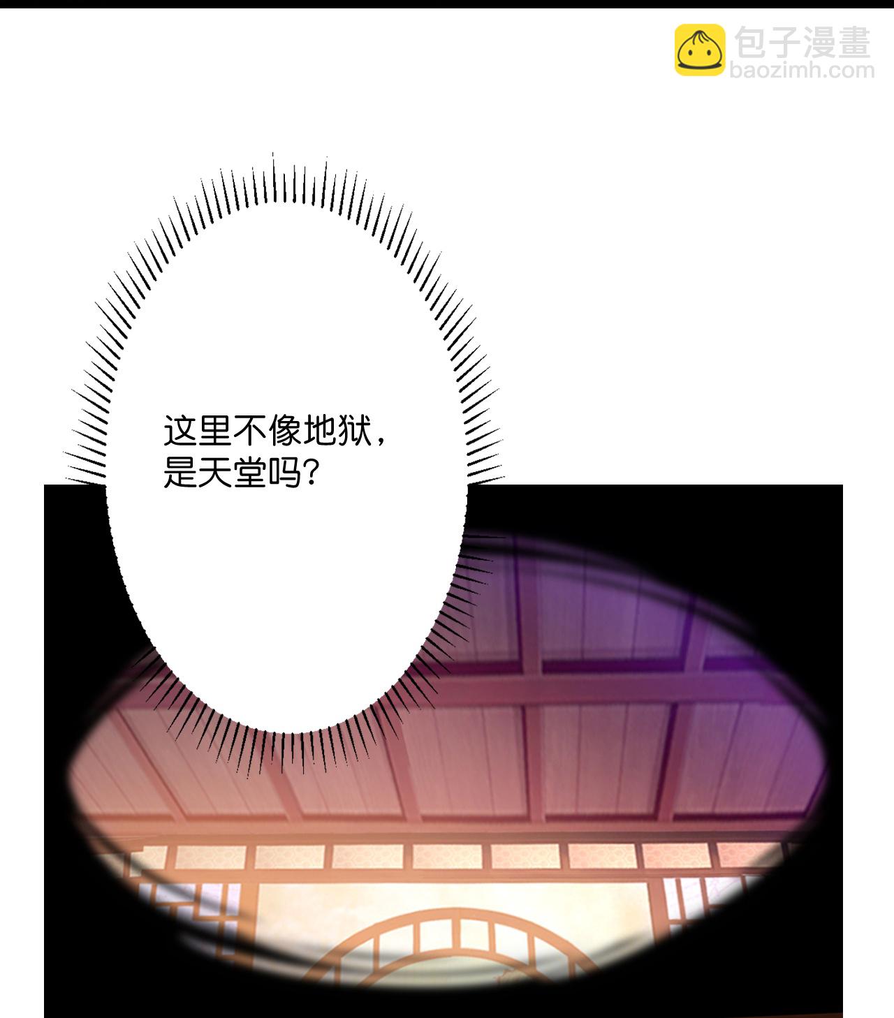 逆天邪神 - 第710話 新生與毀滅(2/2) - 4