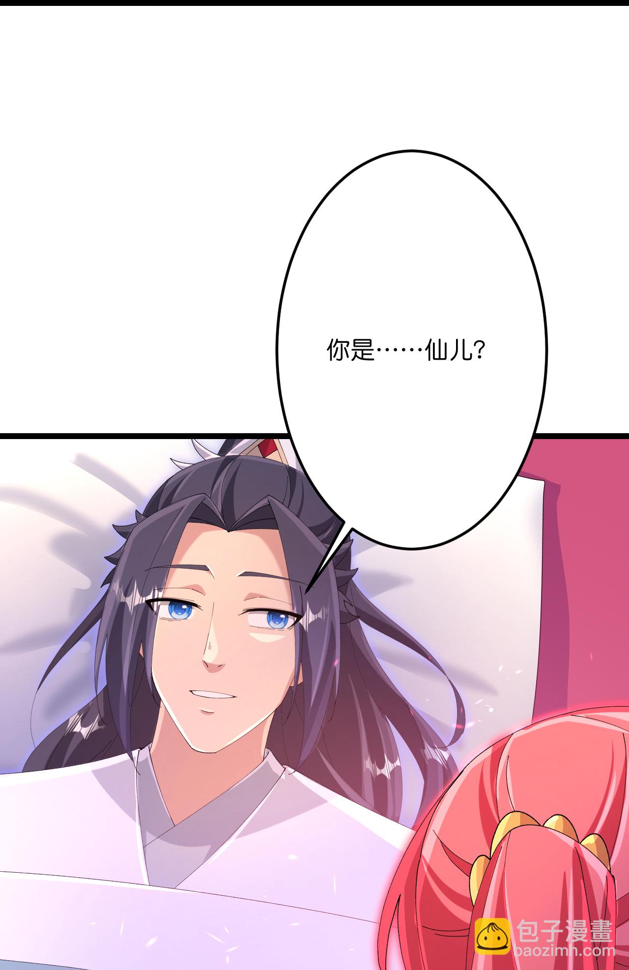 逆天邪神 - 第710話 新生與毀滅(2/2) - 1