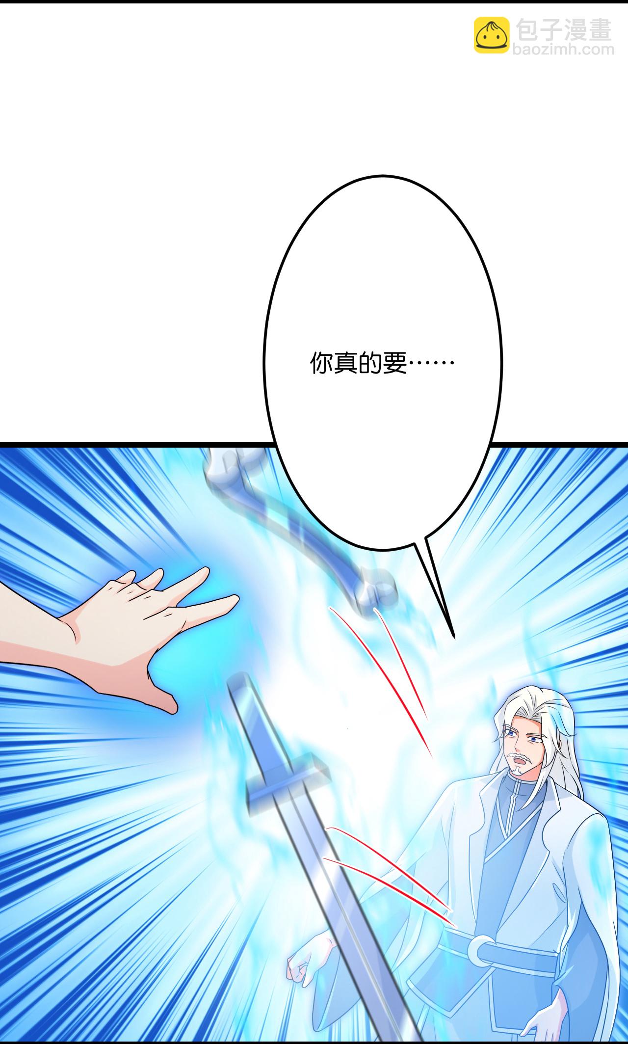 逆天邪神 - 第710話 新生與毀滅(1/2) - 7