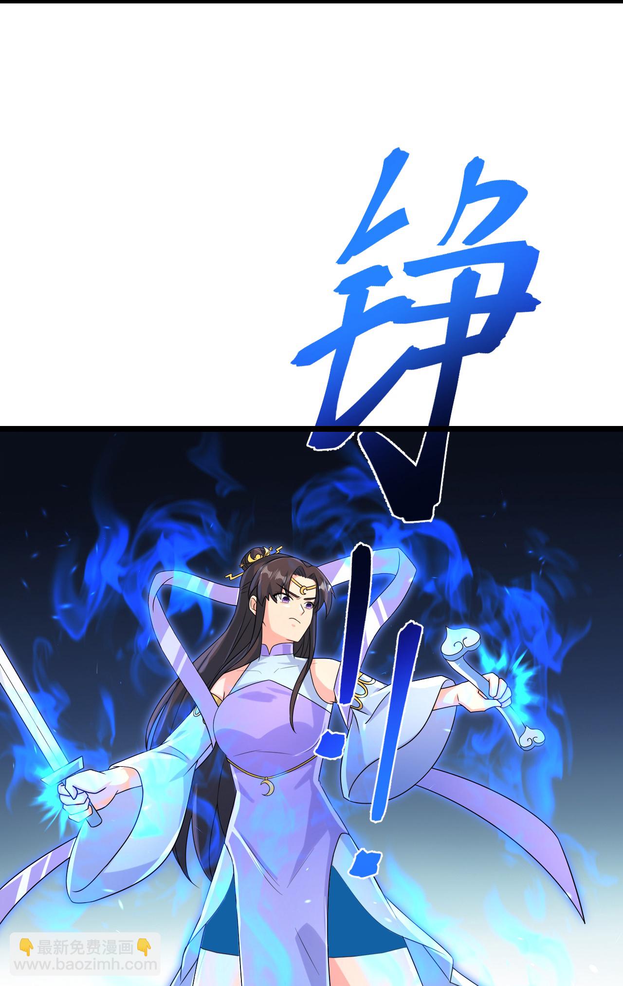 逆天邪神 - 第710話 新生與毀滅(1/2) - 8