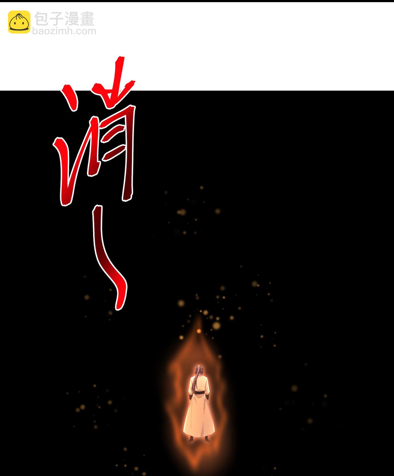 逆天邪神 - 第712話 躊躇與惋惜(1/2) - 6