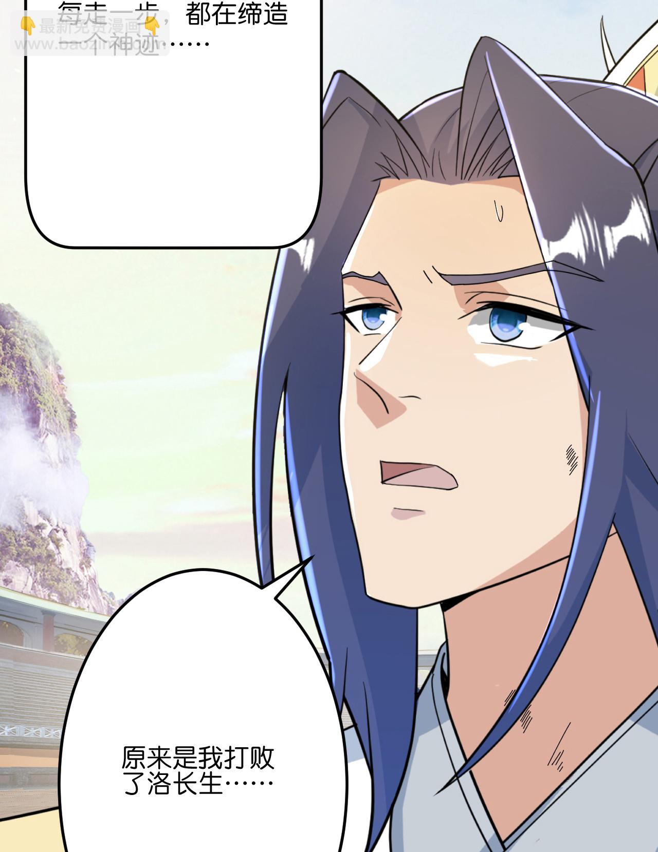 逆天邪神 - 第712話 躊躇與惋惜(1/2) - 7