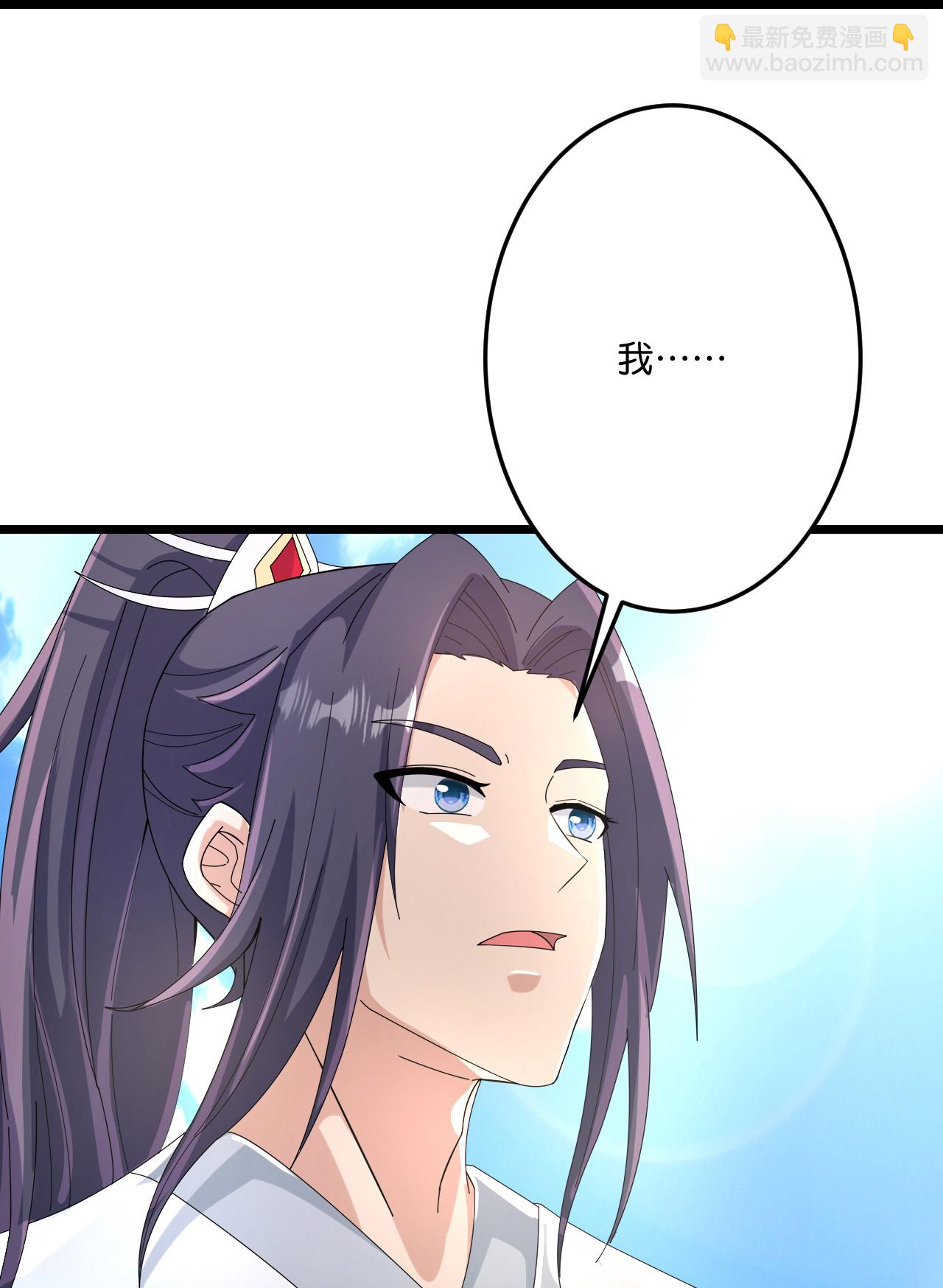 逆天邪神 - 第712話 躊躇與惋惜(1/2) - 5