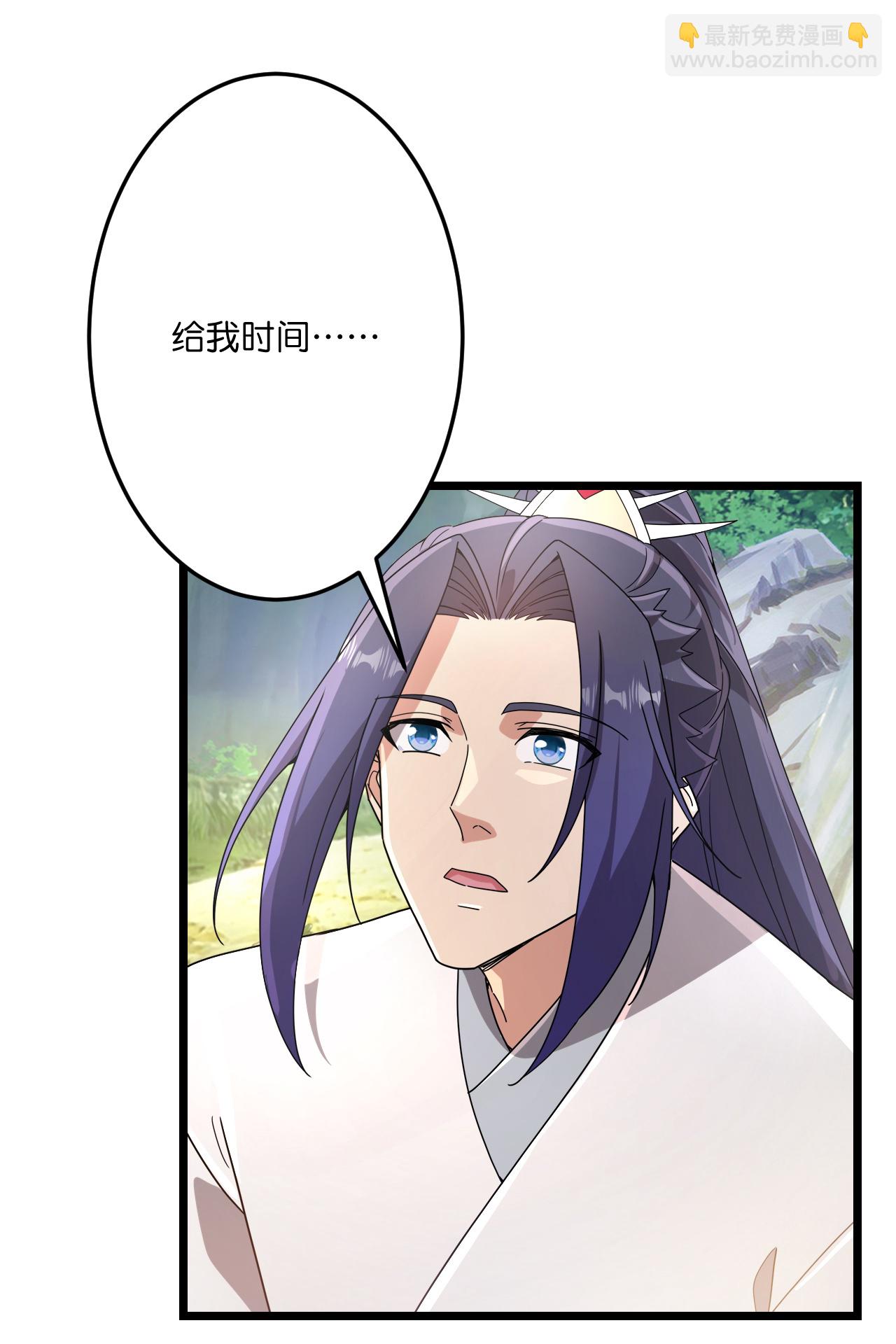 逆天邪神 - 第712話 躊躇與惋惜(1/2) - 7