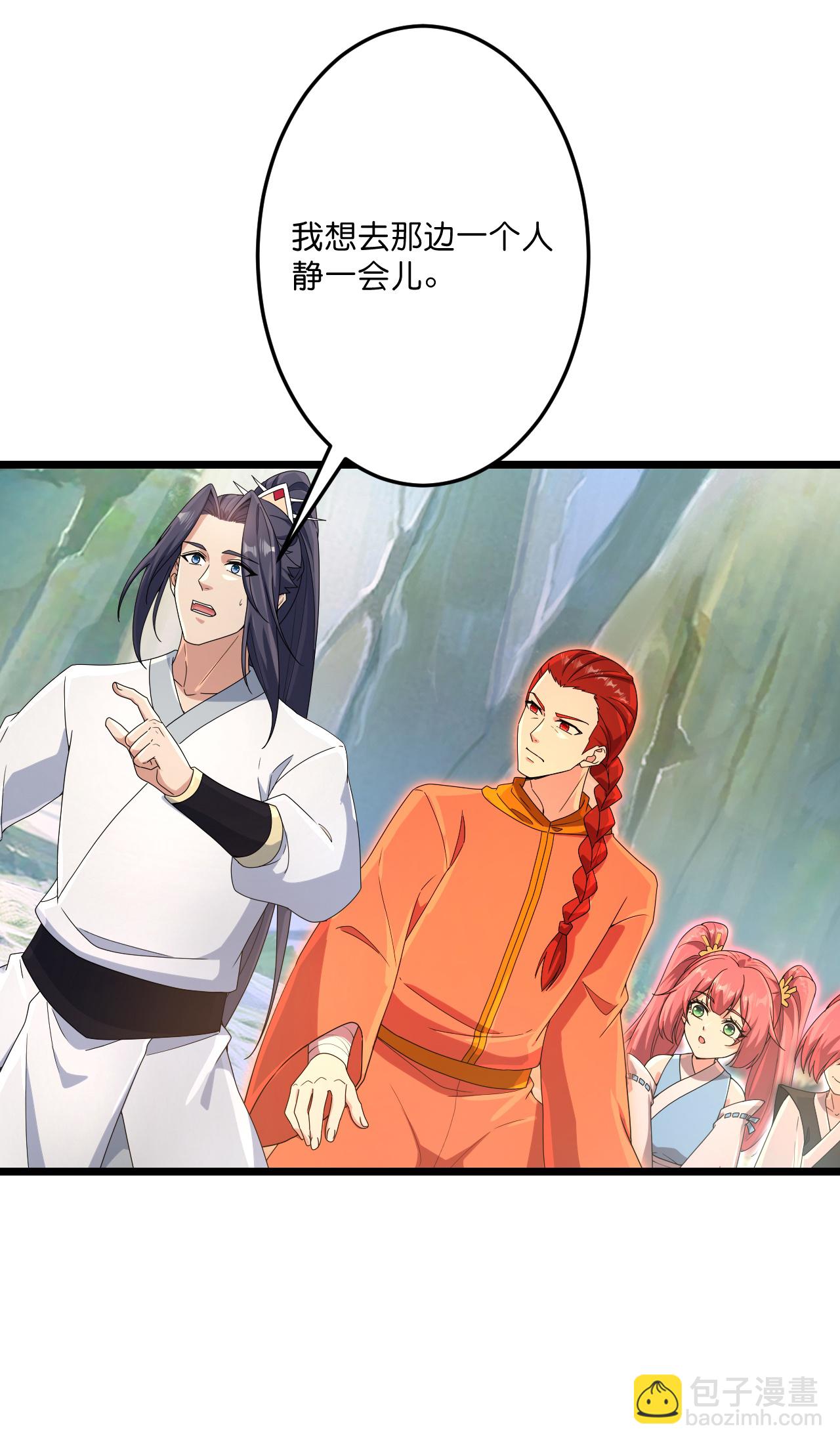 逆天邪神 - 第712話 躊躇與惋惜(1/2) - 8