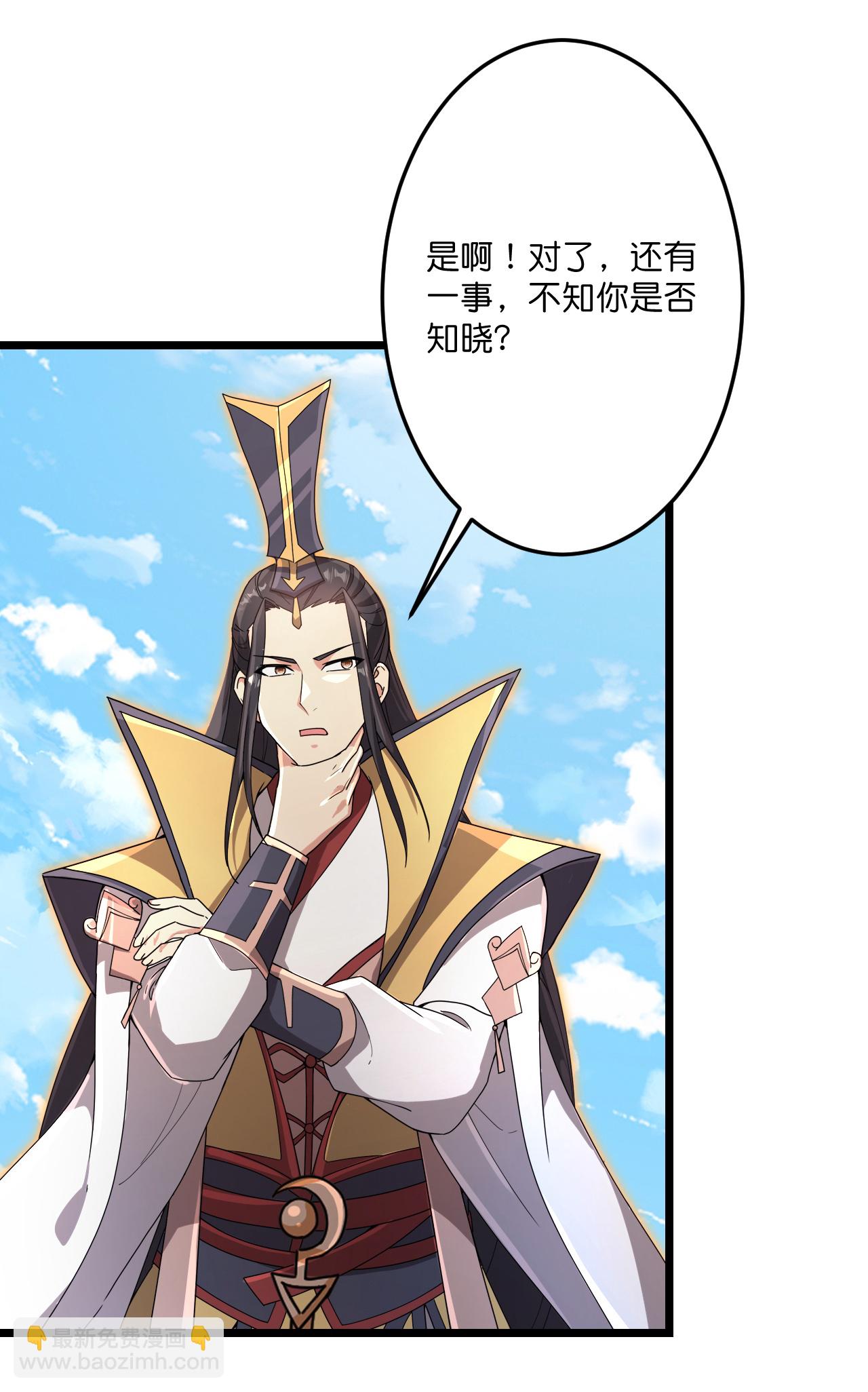 逆天邪神 - 第712話 躊躇與惋惜(2/2) - 4