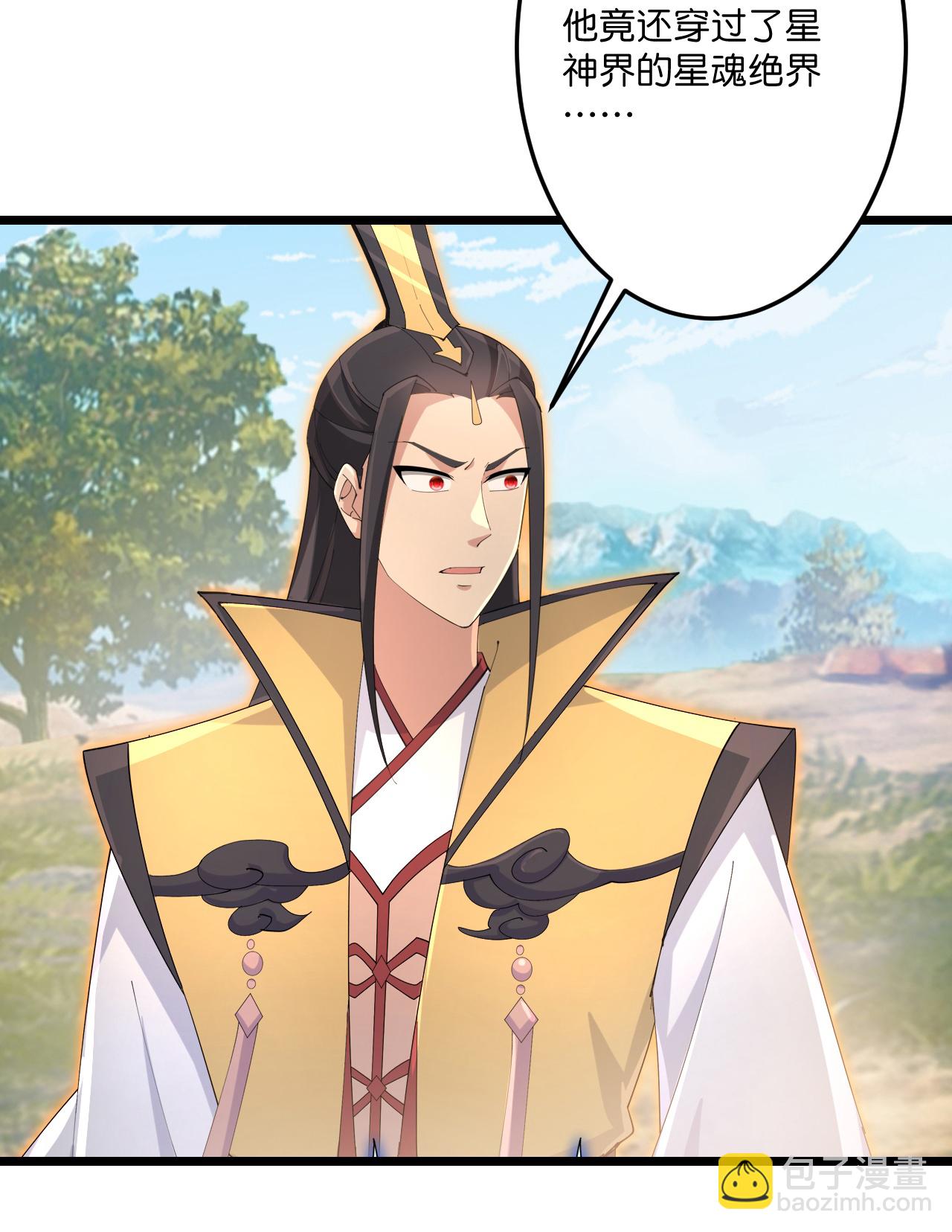 逆天邪神 - 第712話 躊躇與惋惜(2/2) - 6