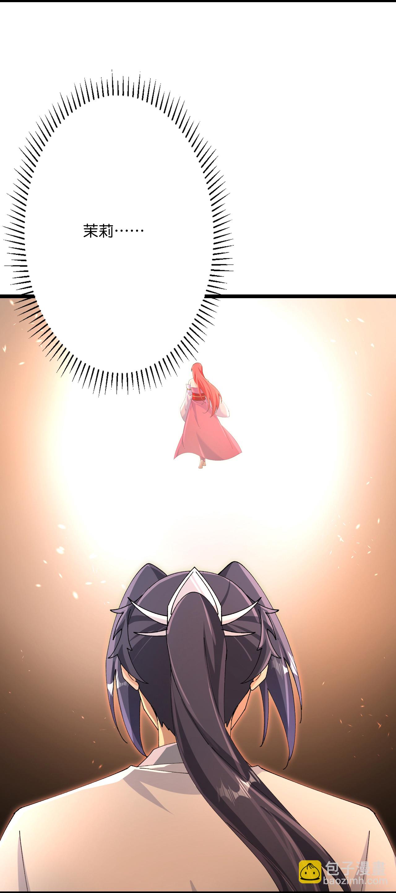 逆天邪神 - 第712話 躊躇與惋惜(1/2) - 6