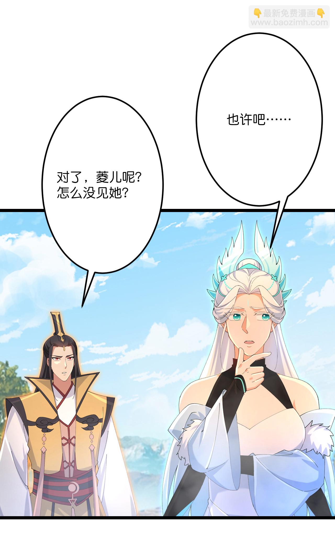 逆天邪神 - 第712話 躊躇與惋惜(2/2) - 6