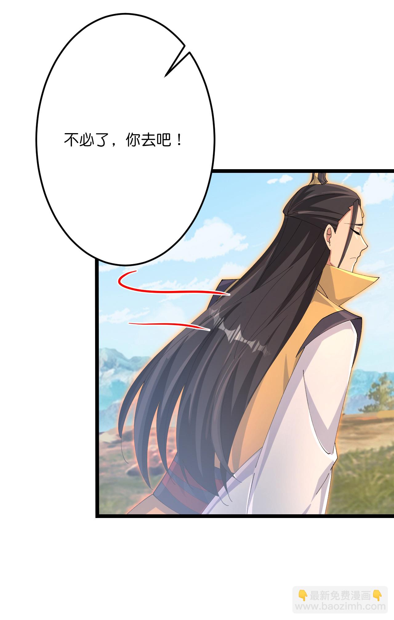 逆天邪神 - 第712話 躊躇與惋惜(2/2) - 5