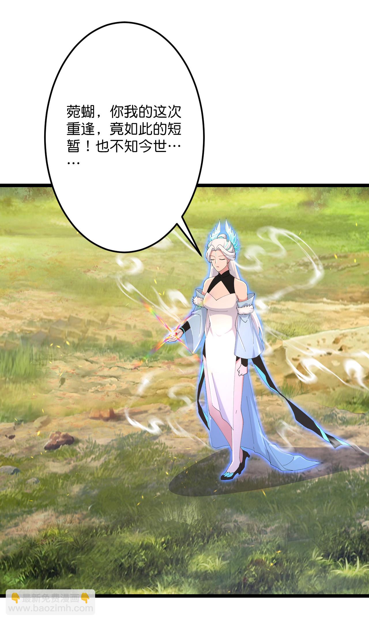 逆天邪神 - 第712話 躊躇與惋惜(2/2) - 2