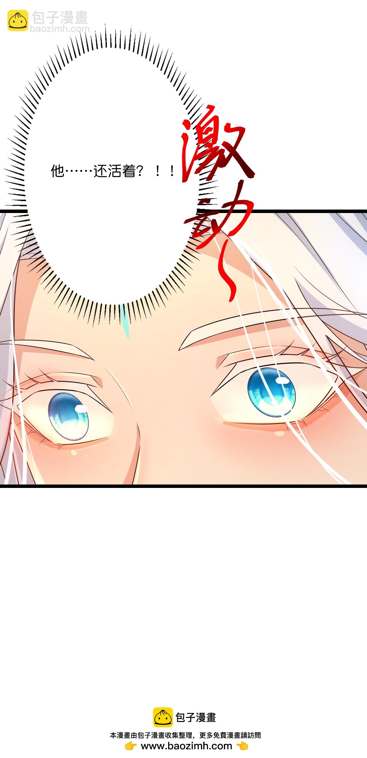 逆天邪神 - 第712話 躊躇與惋惜(2/2) - 3