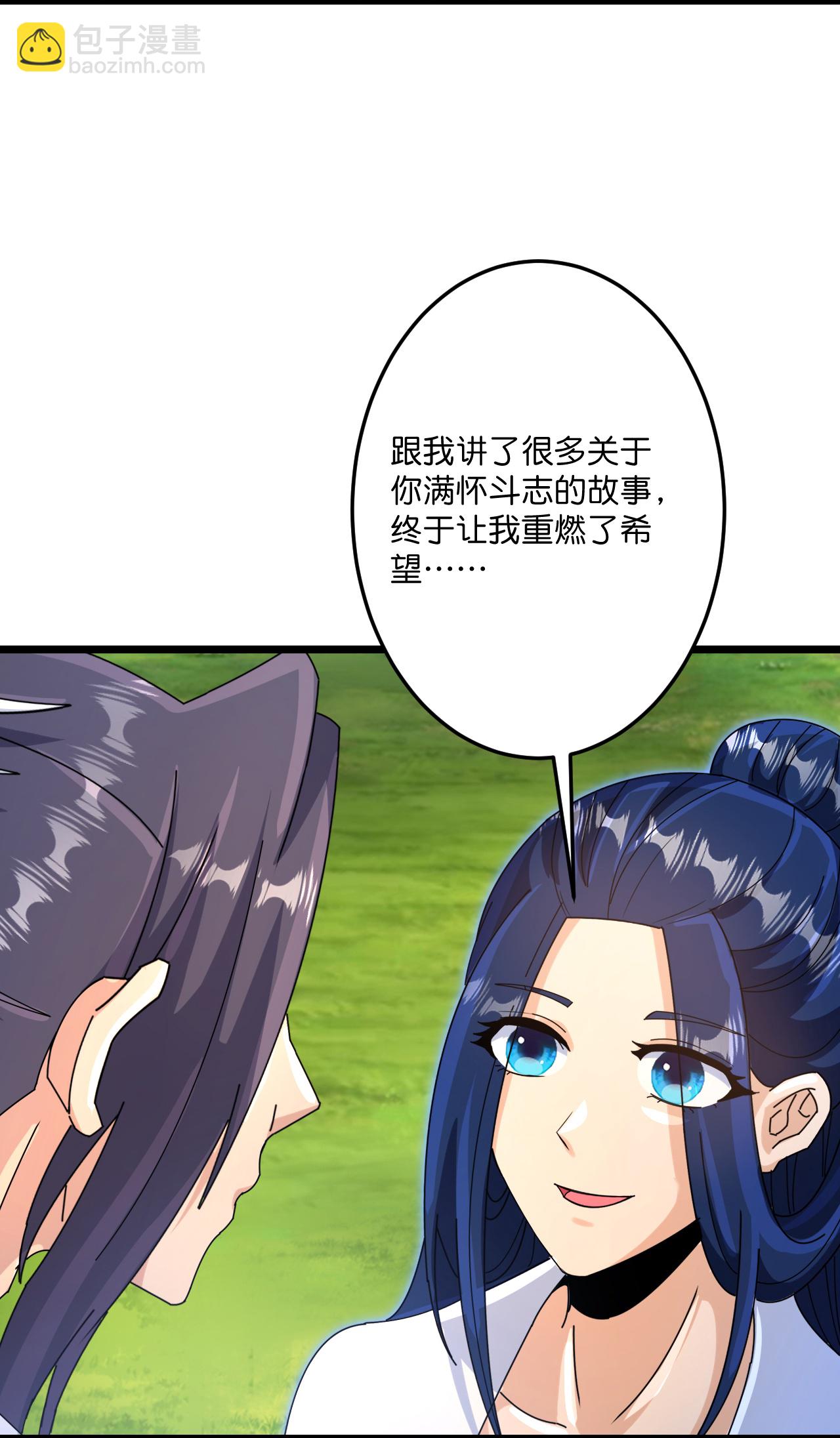 逆天邪神 - 第714話 好好的活着(1/2) - 2