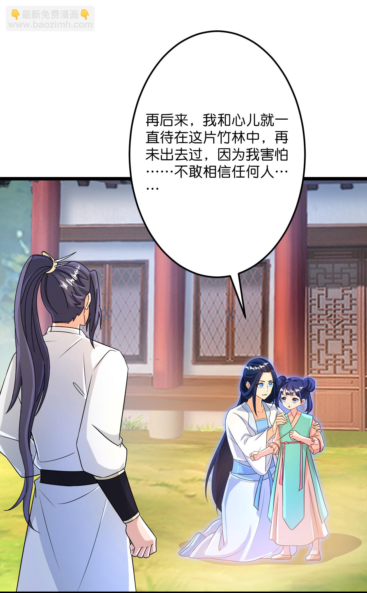 逆天邪神 - 第714話 好好的活着(1/2) - 7