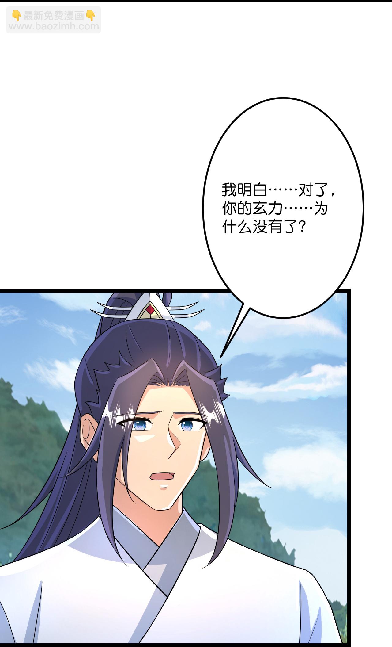 逆天邪神 - 第714話 好好的活着(1/2) - 8