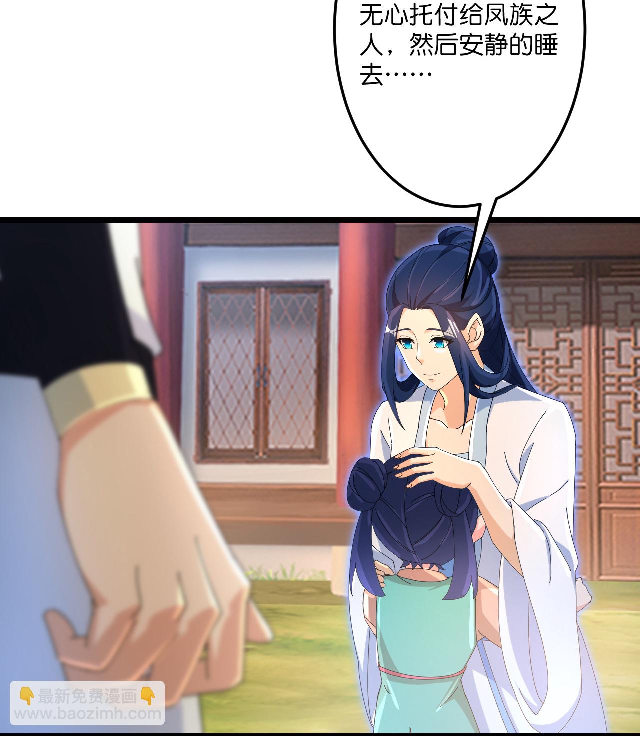 逆天邪神 - 第714話 好好的活着(1/2) - 4