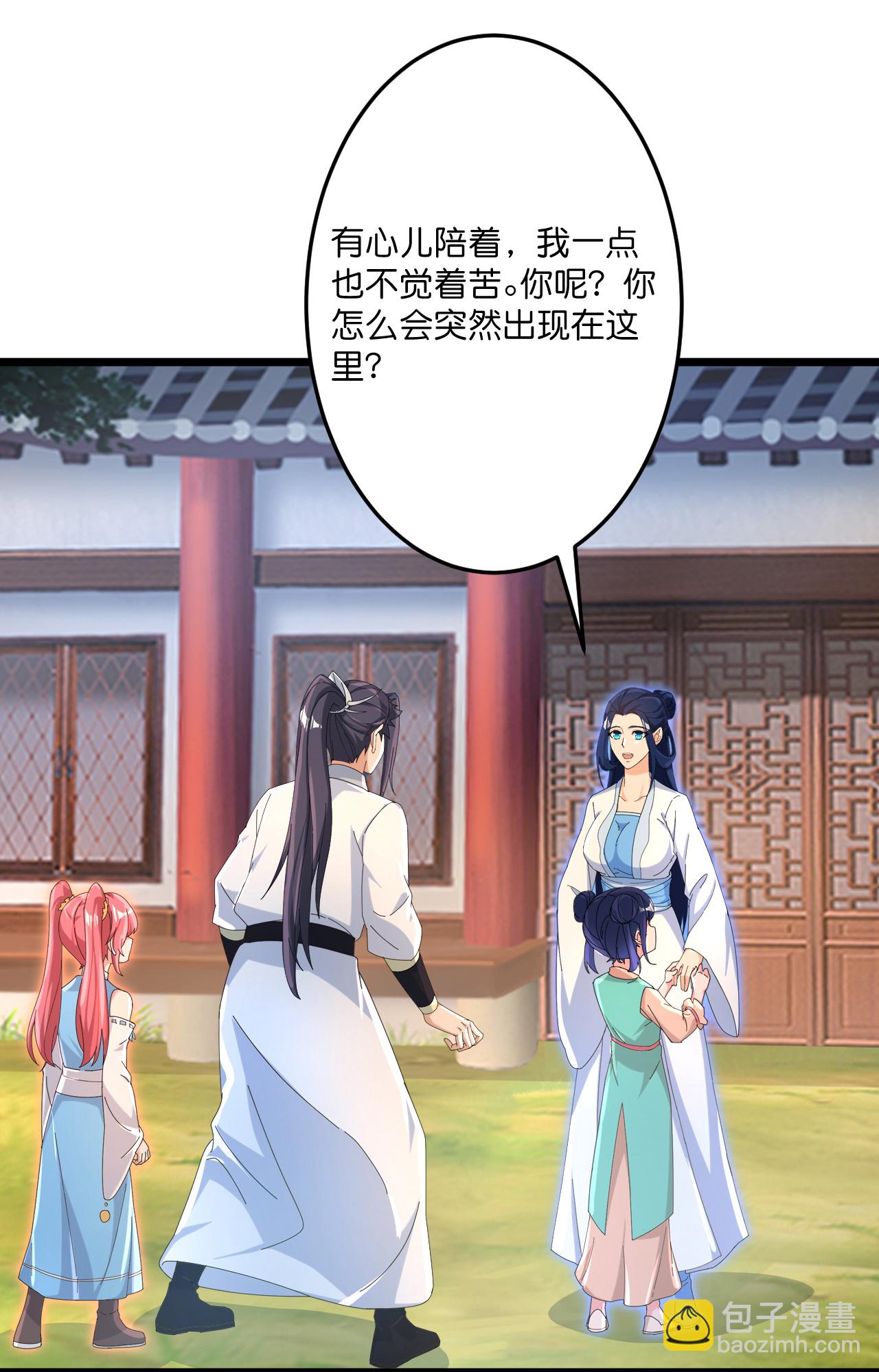 逆天邪神 - 第714話 好好的活着(1/2) - 7