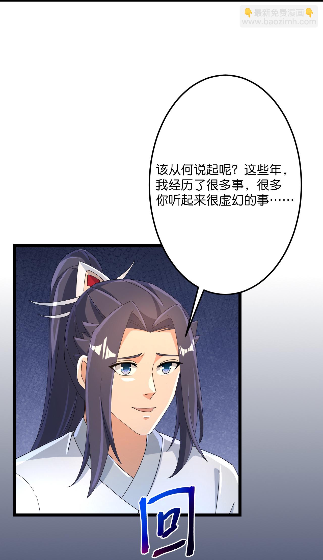 逆天邪神 - 第714話 好好的活着(1/2) - 8