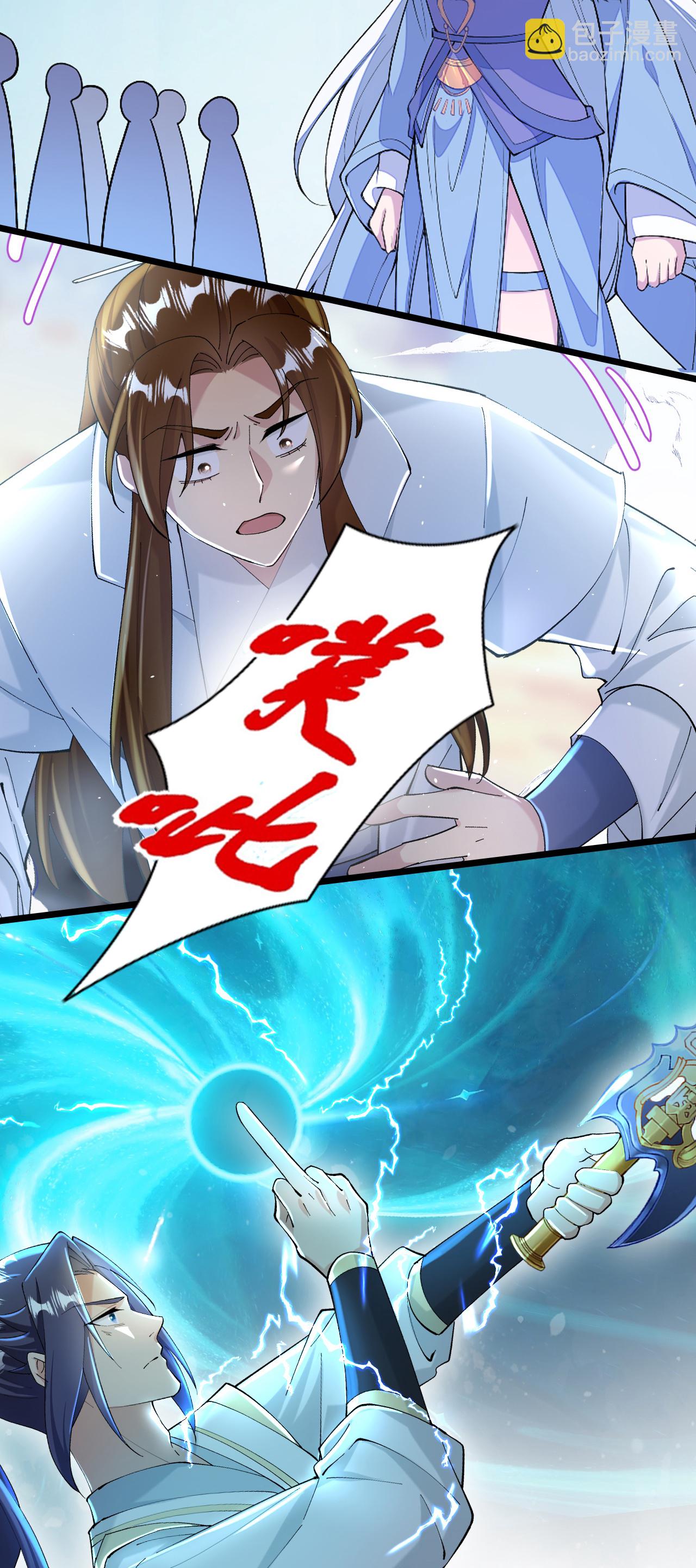 逆天邪神 - 第714話 好好的活着(1/2) - 4