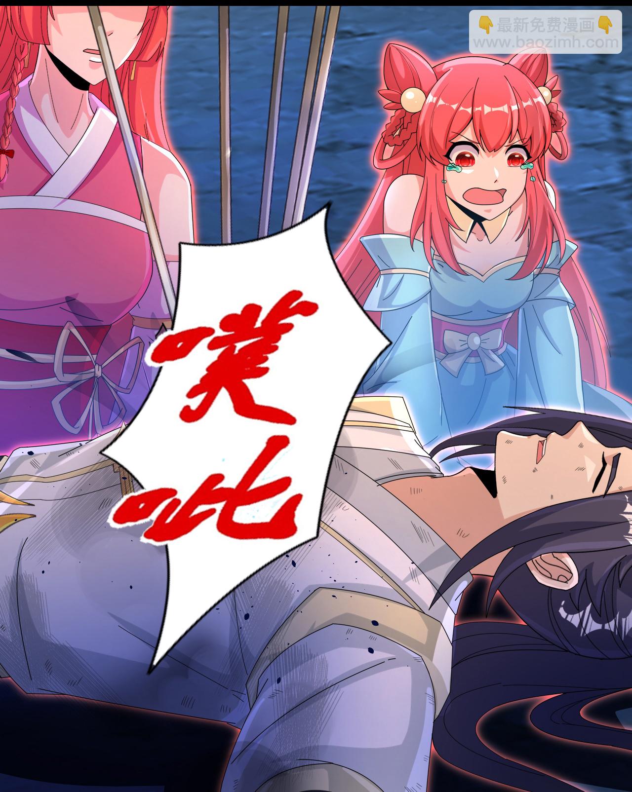 逆天邪神 - 第714話 好好的活着(1/2) - 5