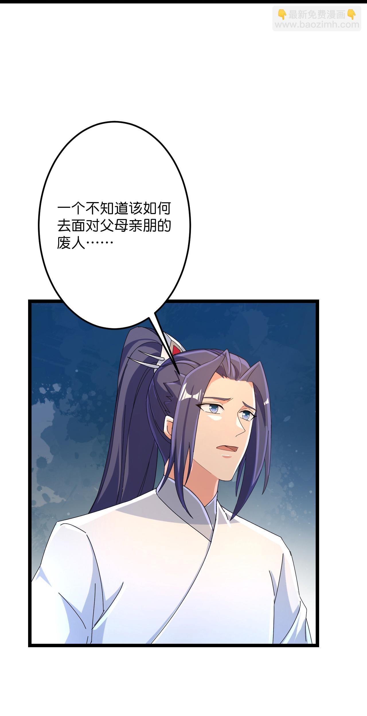 逆天邪神 - 第714話 好好的活着(1/2) - 2