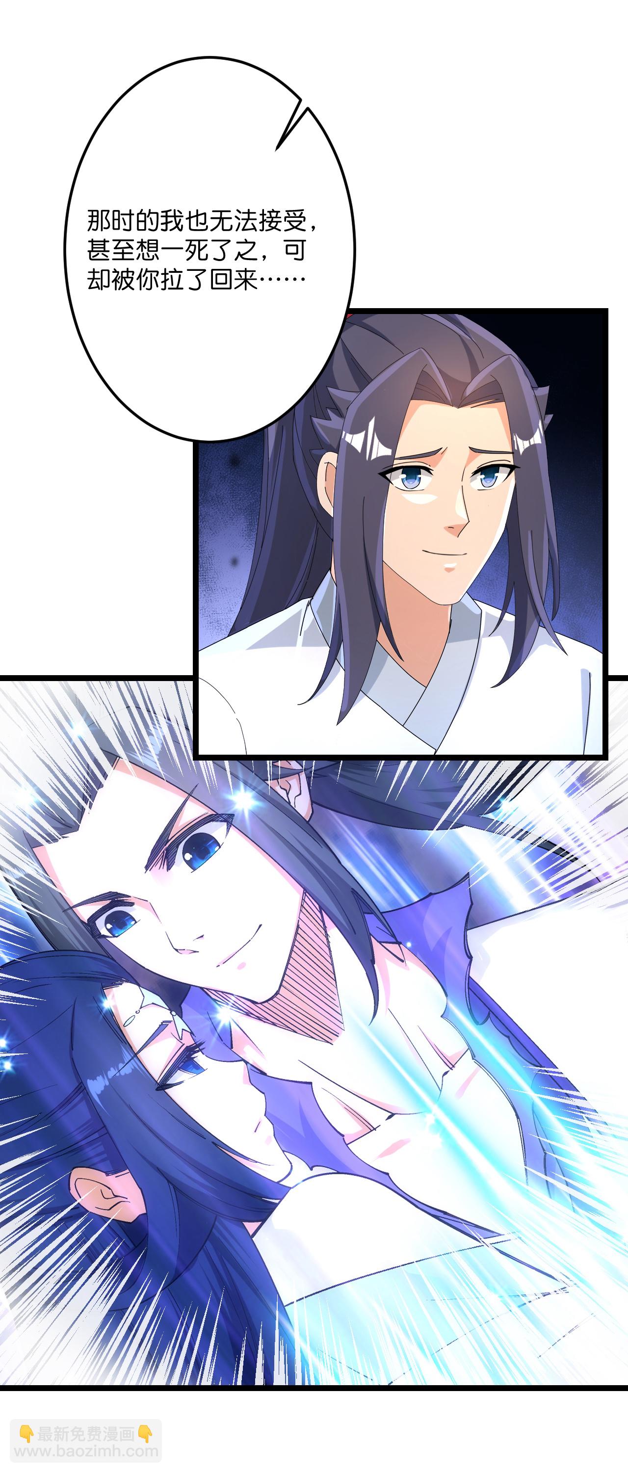 逆天邪神 - 第714話 好好的活着(1/2) - 6