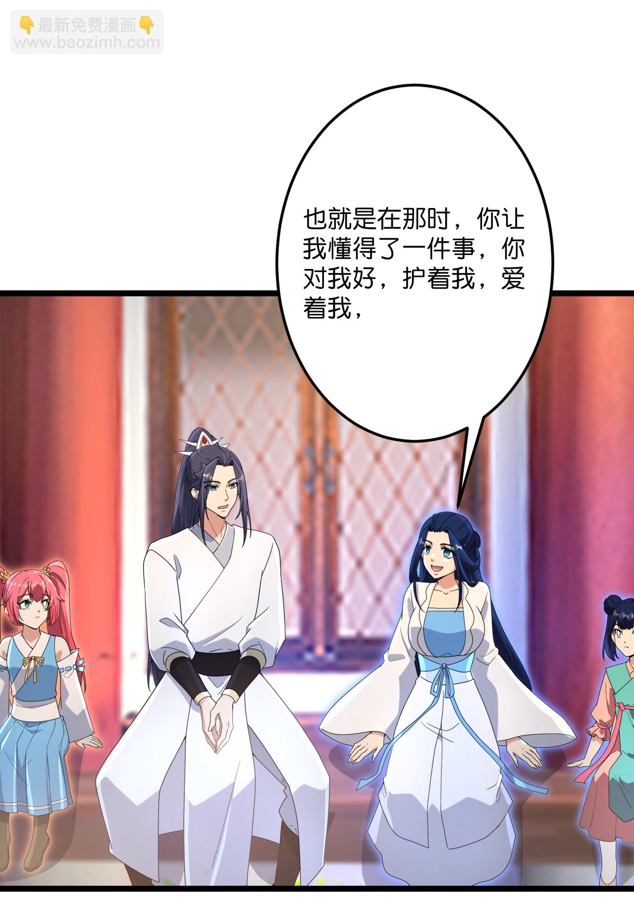 逆天邪神 - 第714話 好好的活着(1/2) - 7