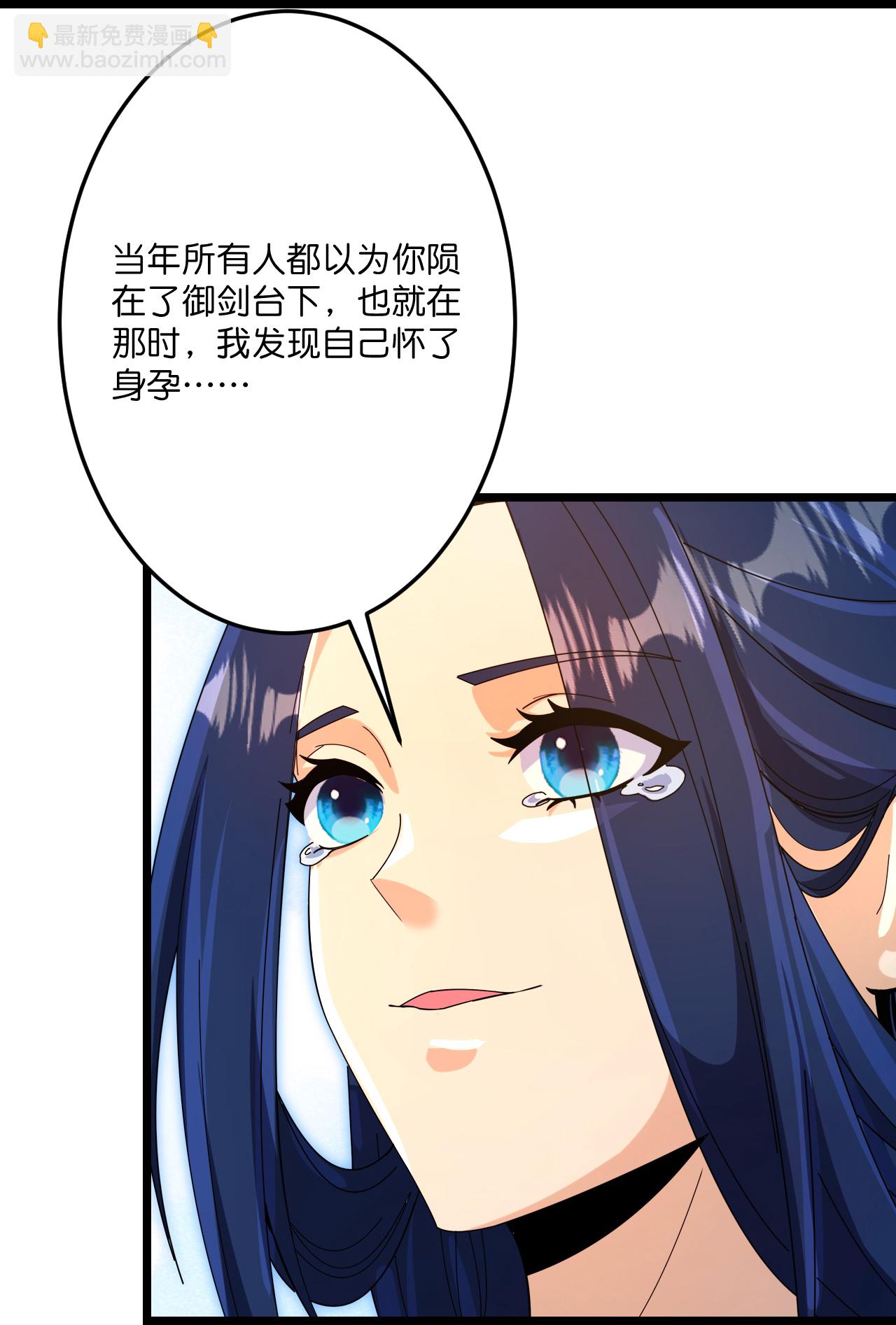 逆天邪神 - 第714話 好好的活着(1/2) - 4