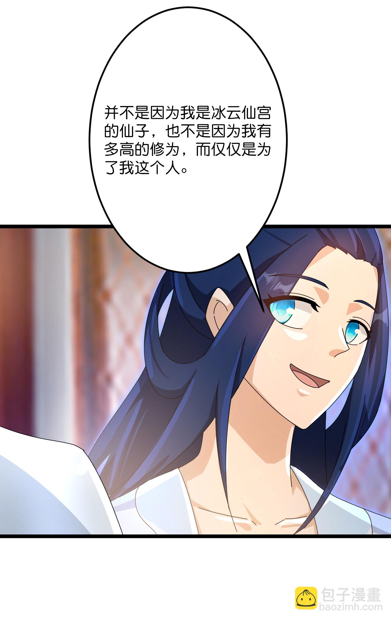 逆天邪神 - 第714話 好好的活着(1/2) - 8