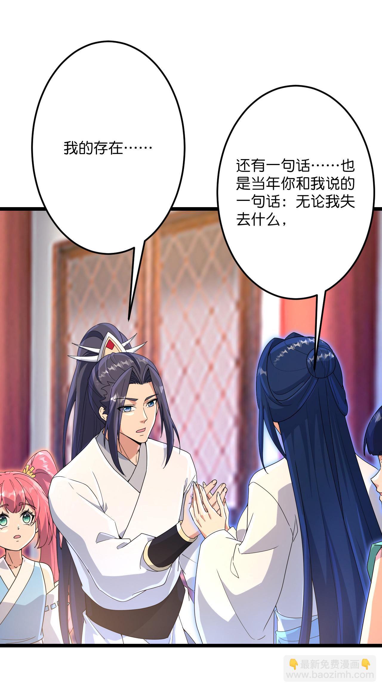 逆天邪神 - 第714話 好好的活着(1/2) - 4