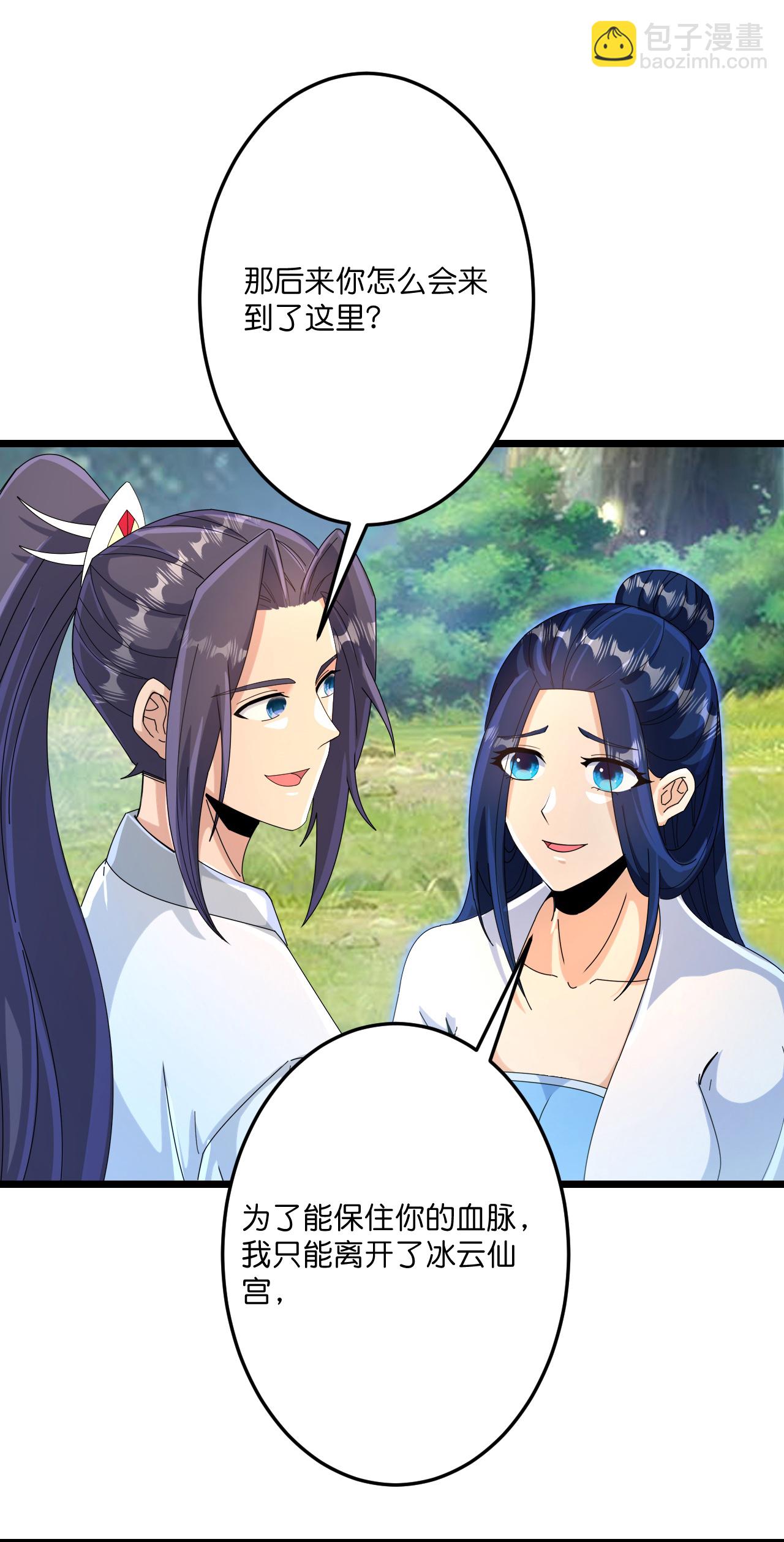 逆天邪神 - 第714話 好好的活着(1/2) - 5