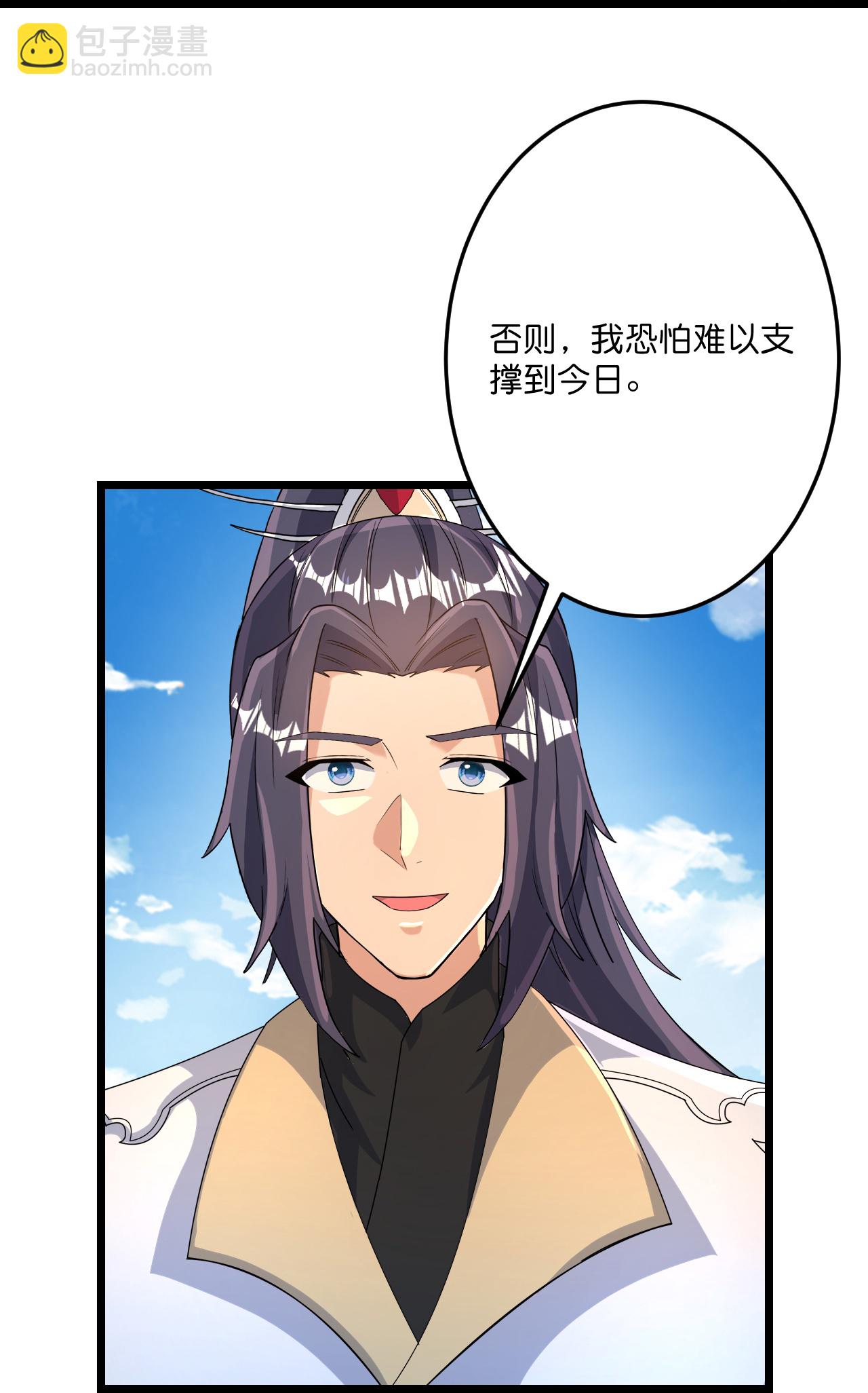 逆天邪神 - 第714話 好好的活着(2/2) - 1