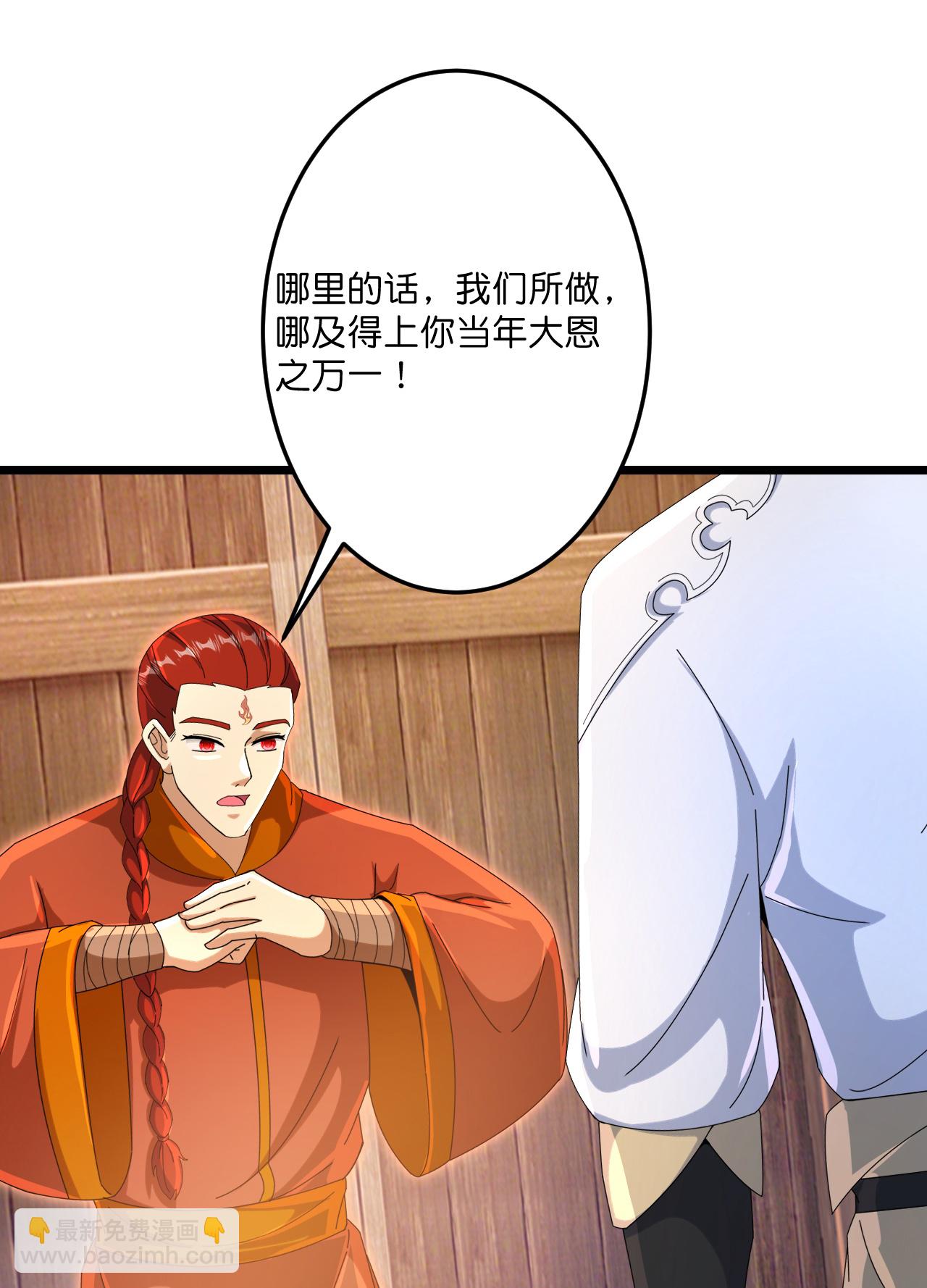 逆天邪神 - 第714話 好好的活着(2/2) - 2