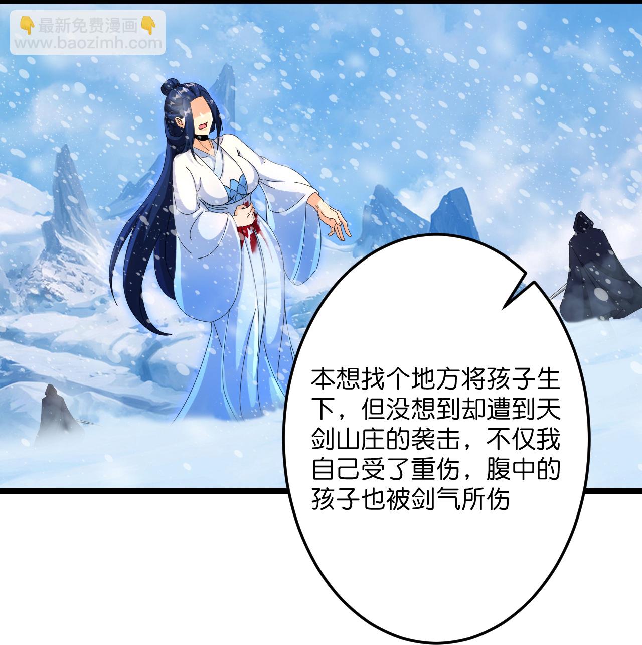 逆天邪神 - 第714話 好好的活着(1/2) - 6