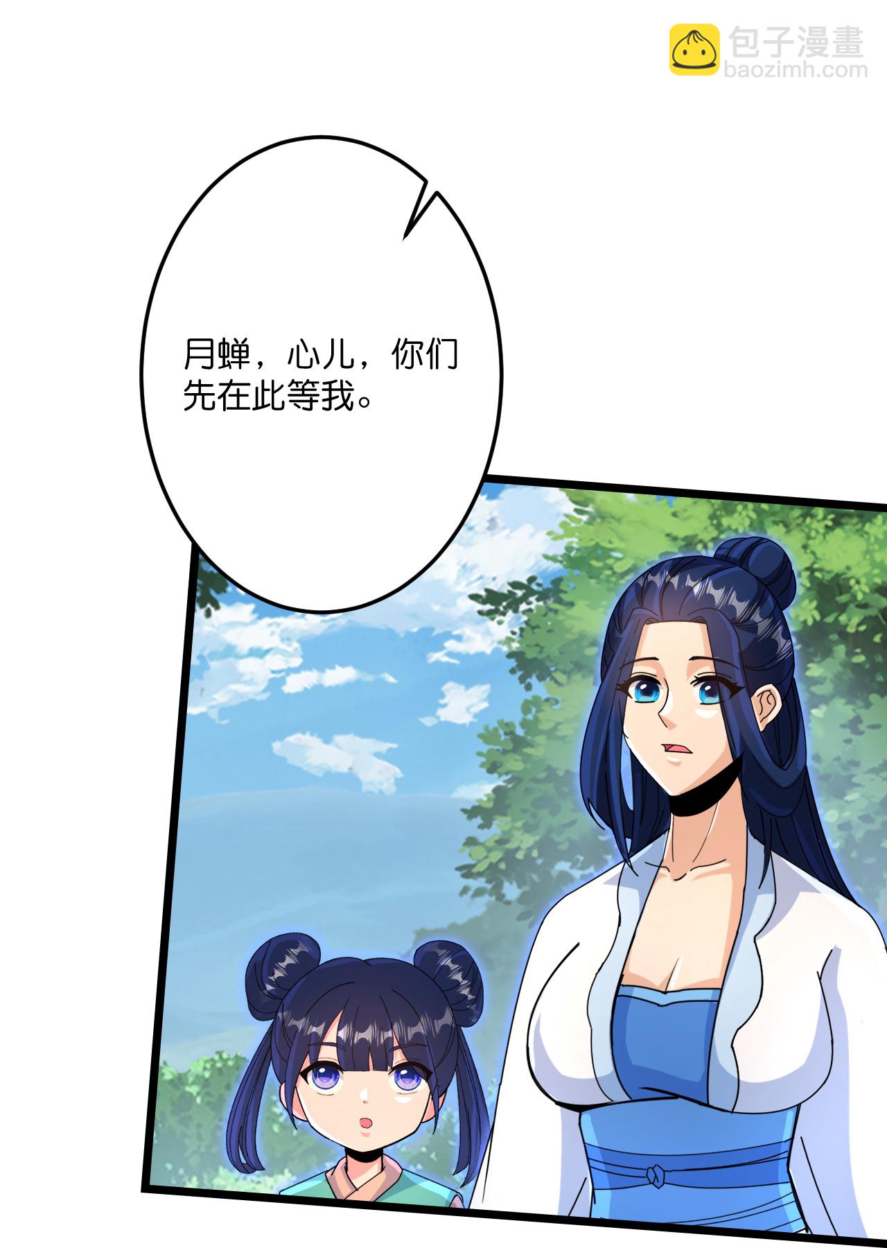 逆天邪神 - 第714話 好好的活着(2/2) - 2