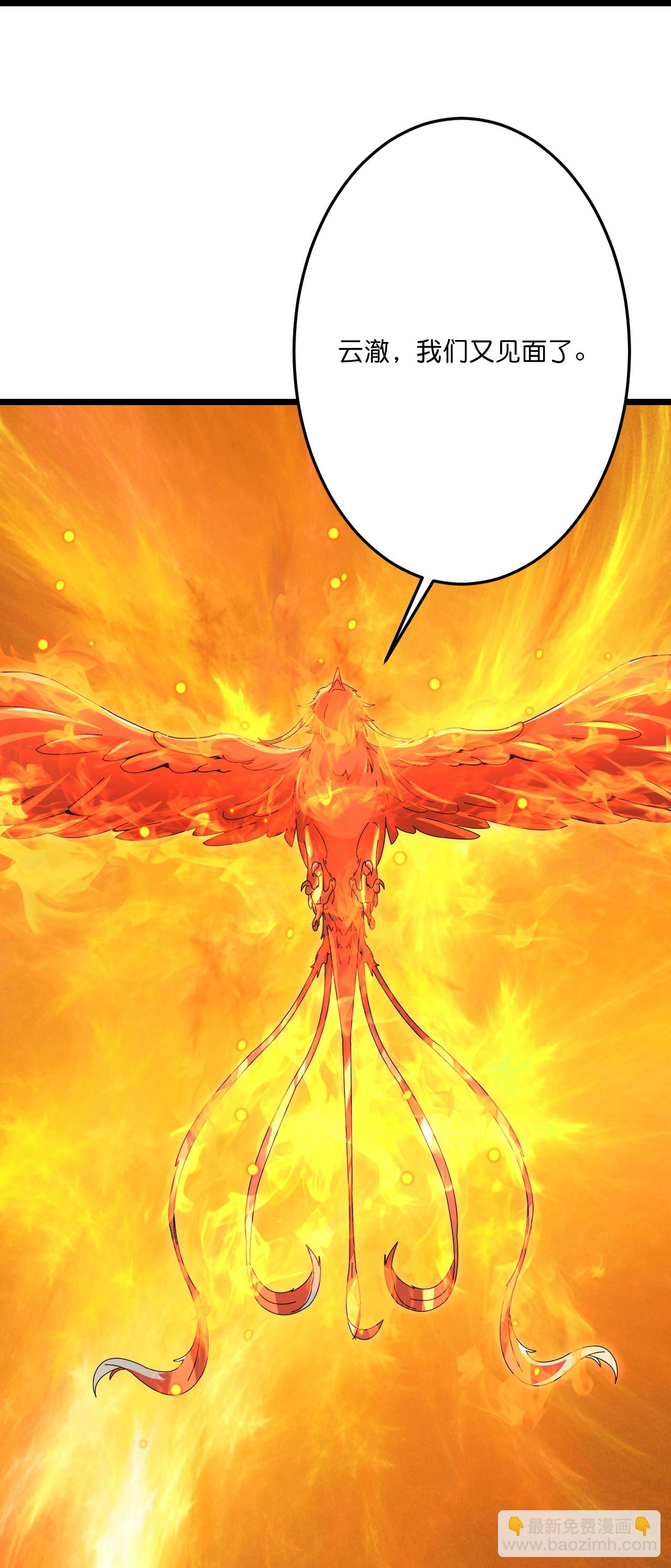 逆天邪神 - 第714話 好好的活着(2/2) - 4