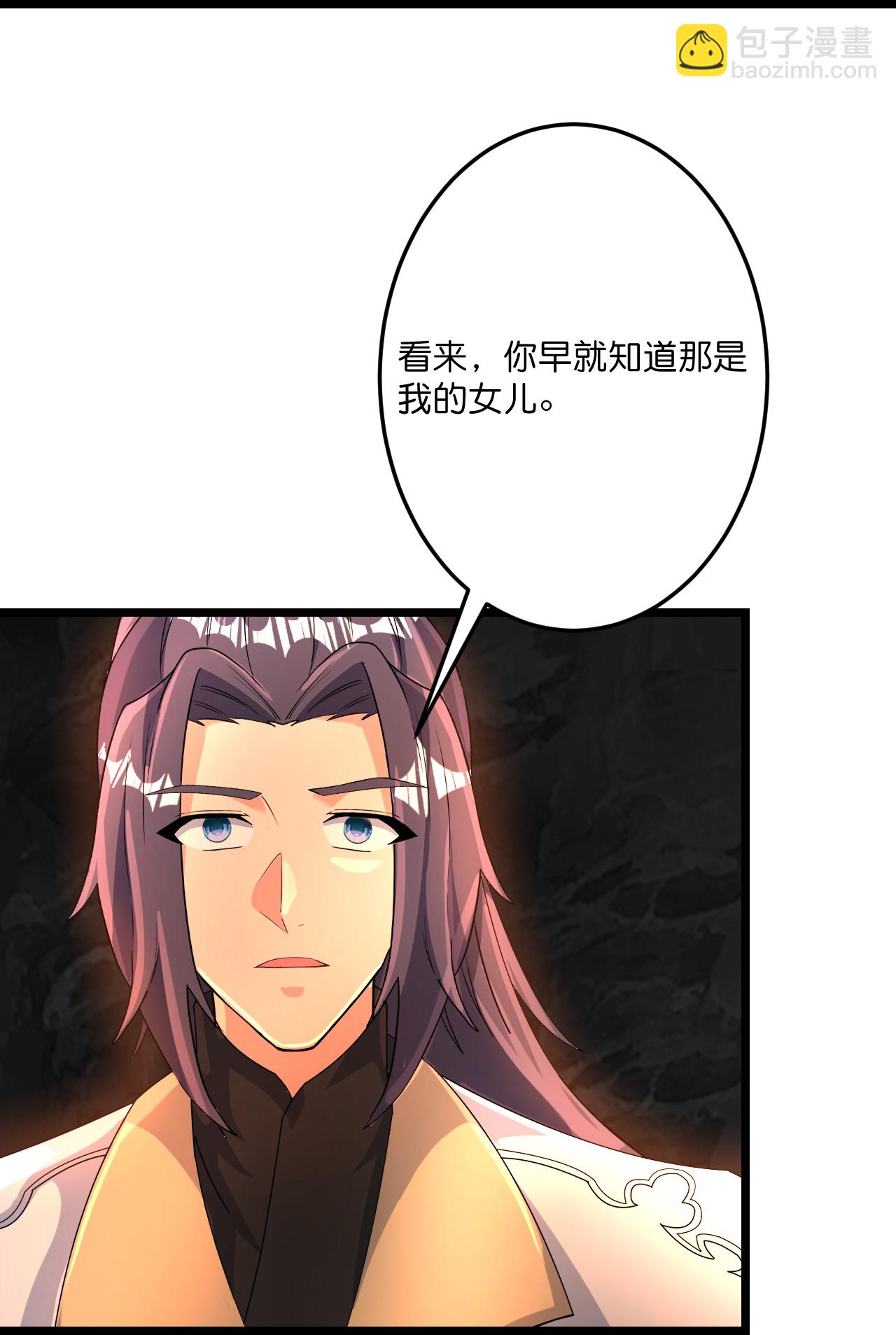 逆天邪神 - 第714話 好好的活着(2/2) - 3